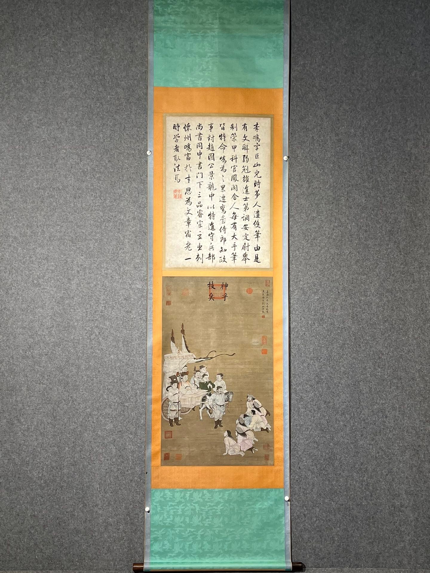 Chinese scroll painting Liu Songnian
