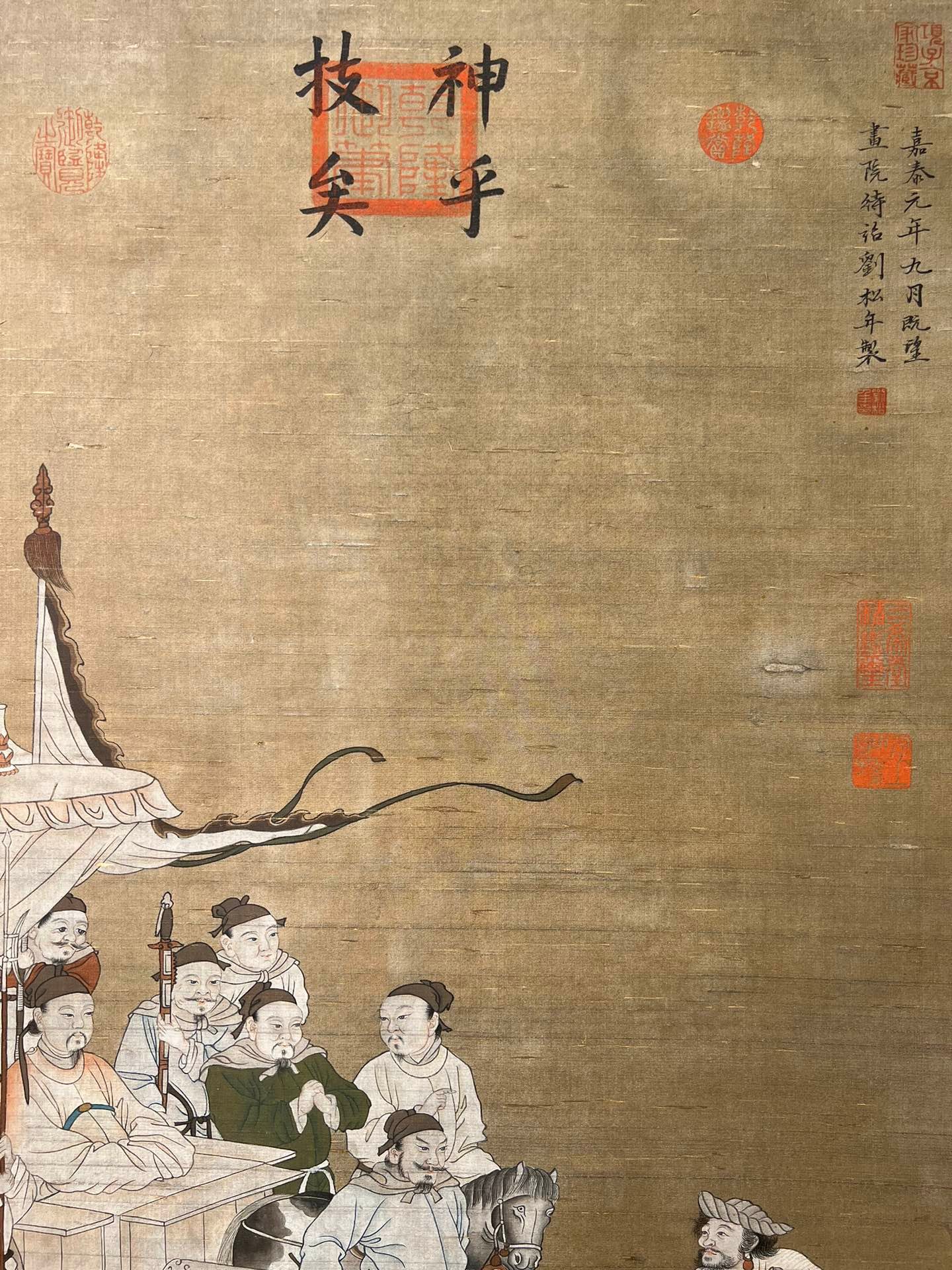 Chinese scroll painting Liu Songnian