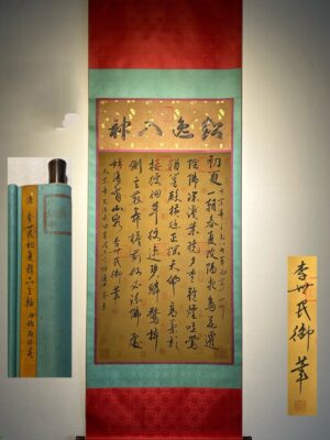 Chinese scroll painting Li Shimin