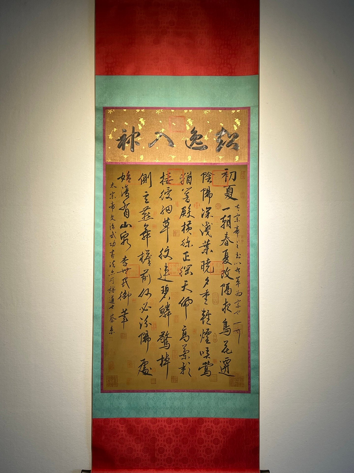 Chinese scroll painting Li Shimin