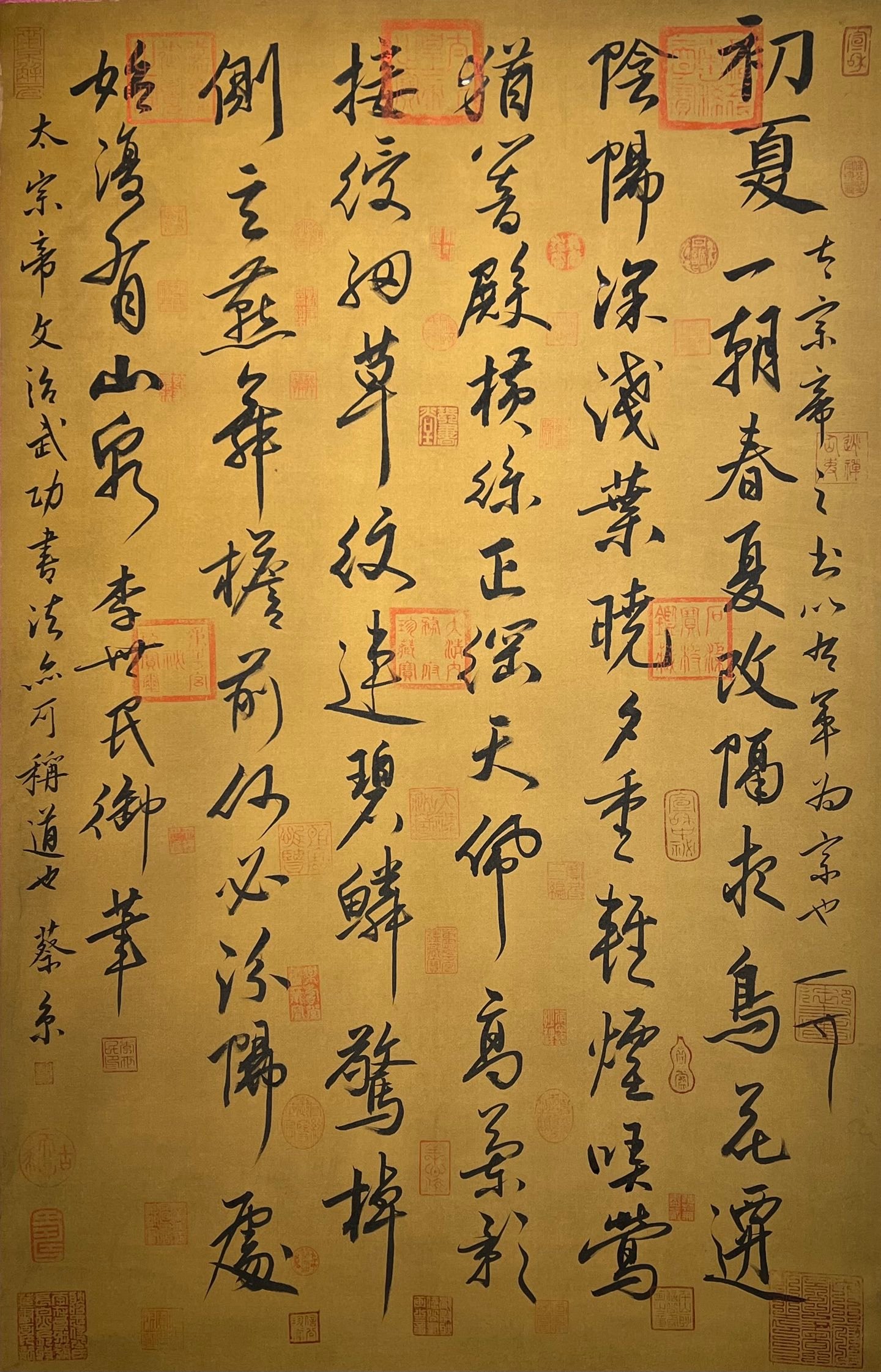Chinese scroll painting Li Shimin