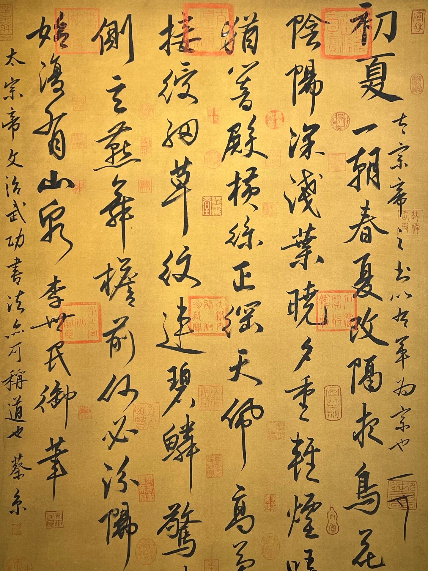Chinese scroll painting Li Shimin