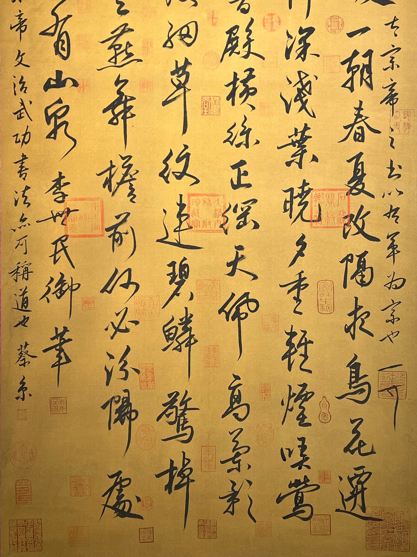 Chinese scroll painting Li Shimin