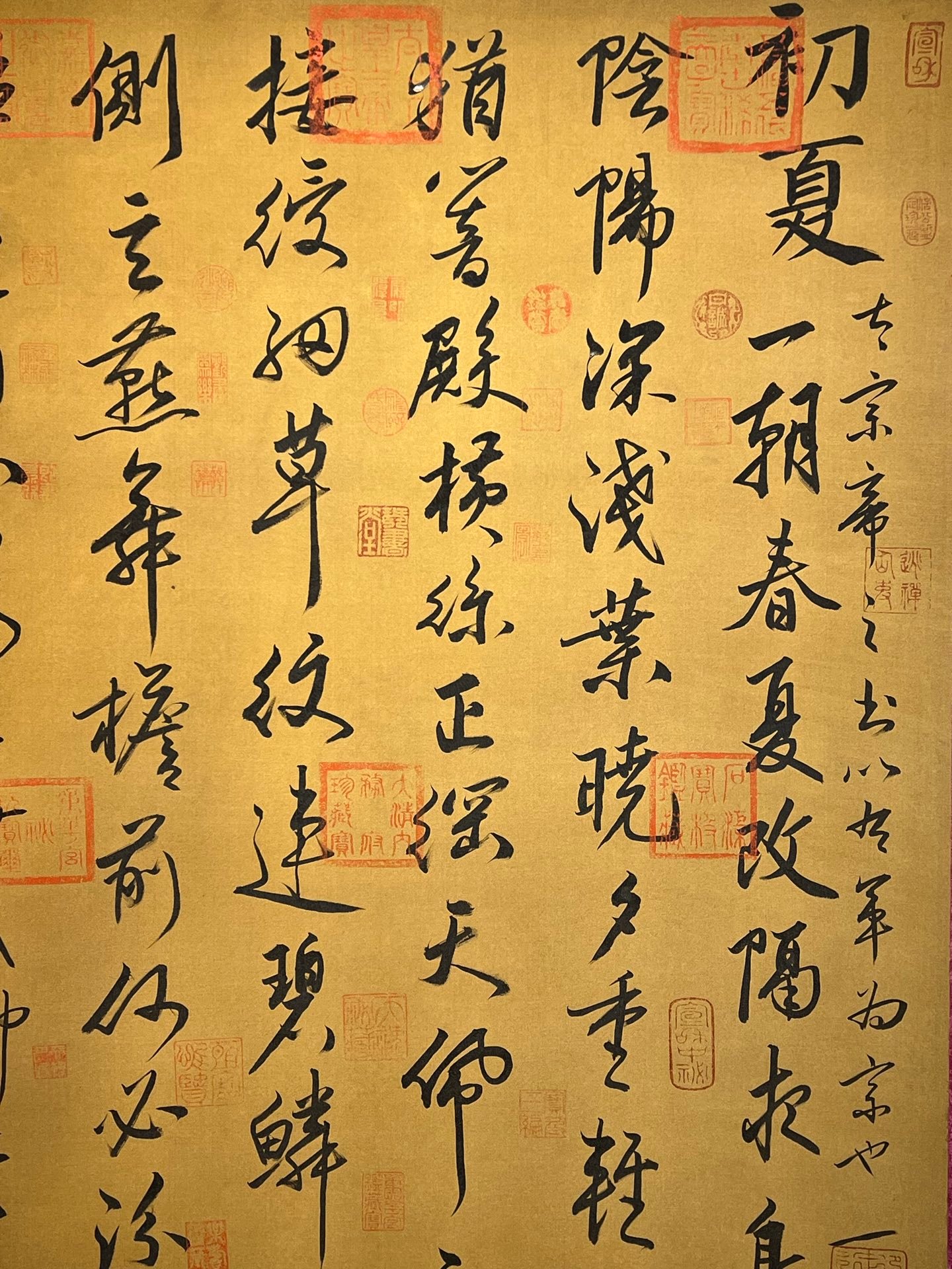 Chinese scroll painting Li Shimin