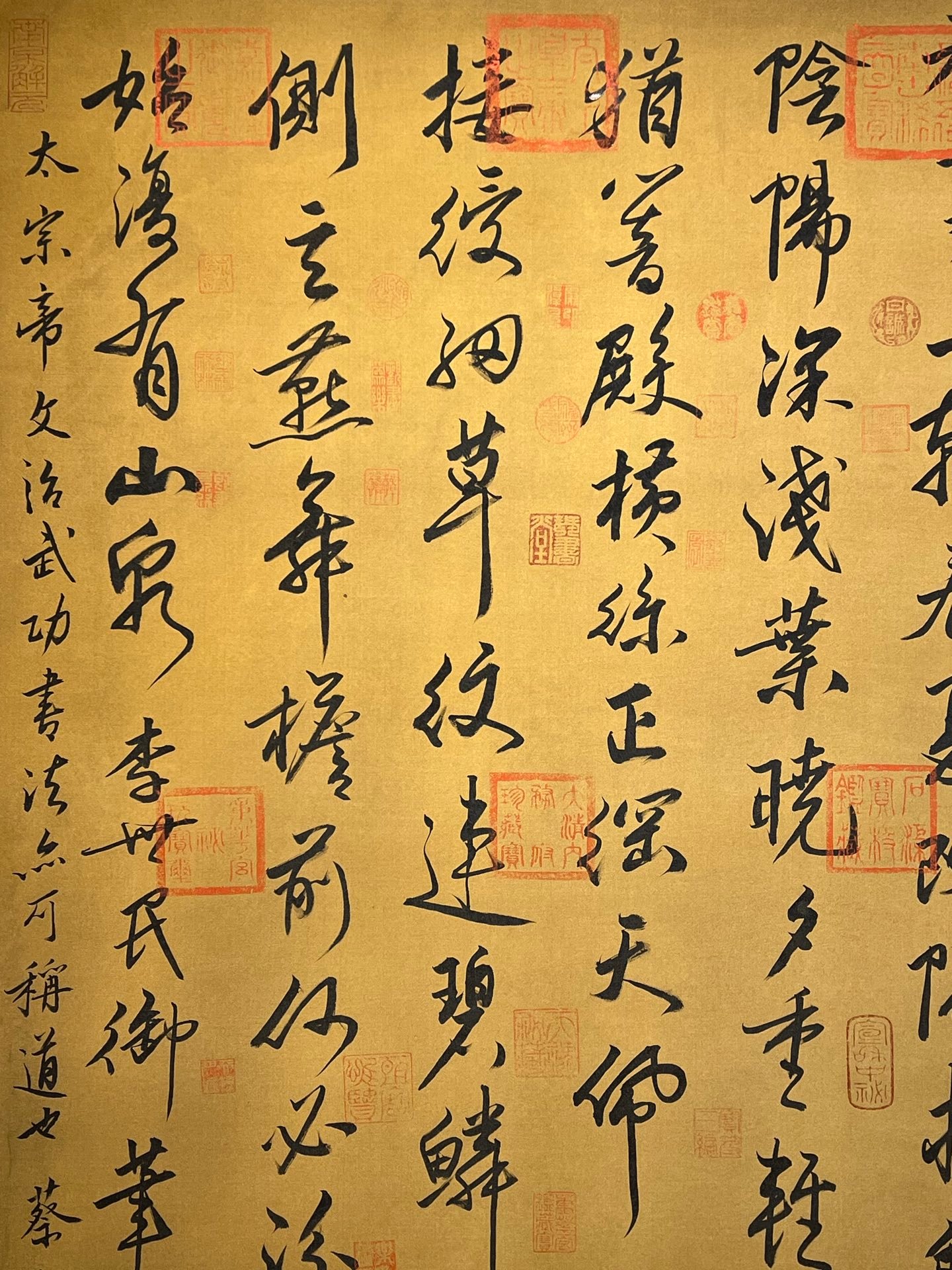 Chinese scroll painting Li Shimin