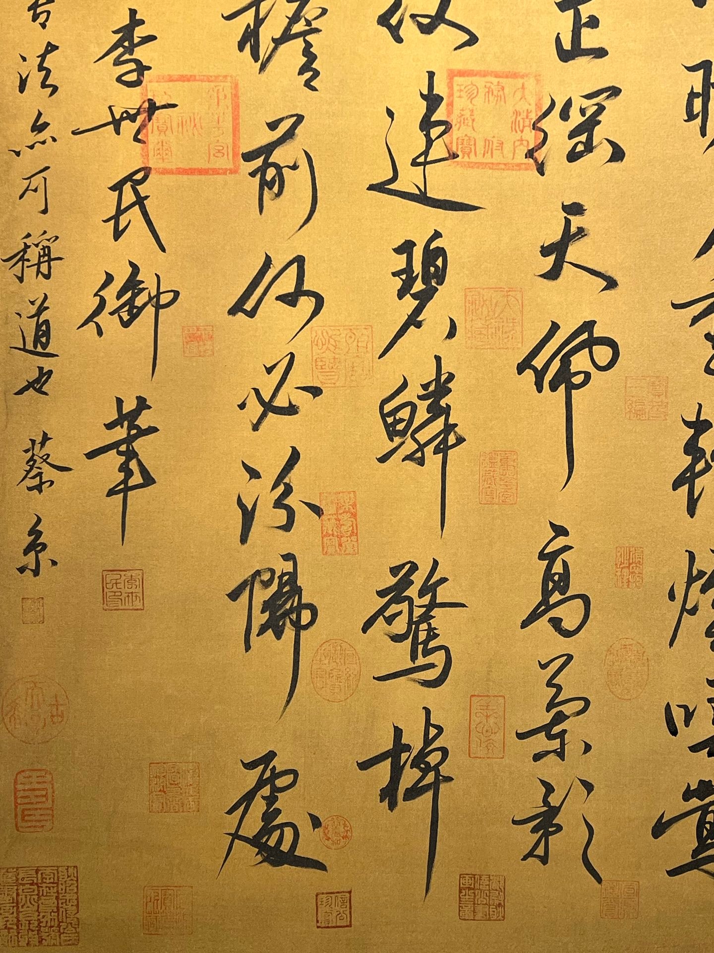 Chinese scroll painting Li Shimin