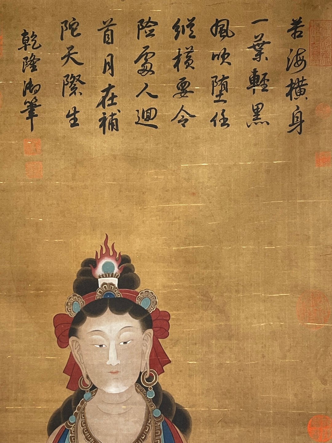 Chinese scroll painting Ding Yunpeng