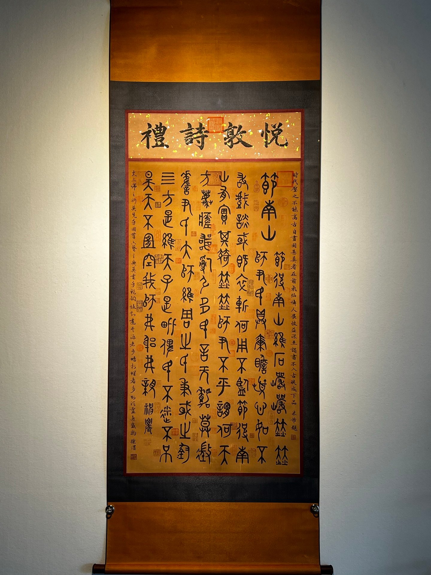 Chinese scroll painting Shennong