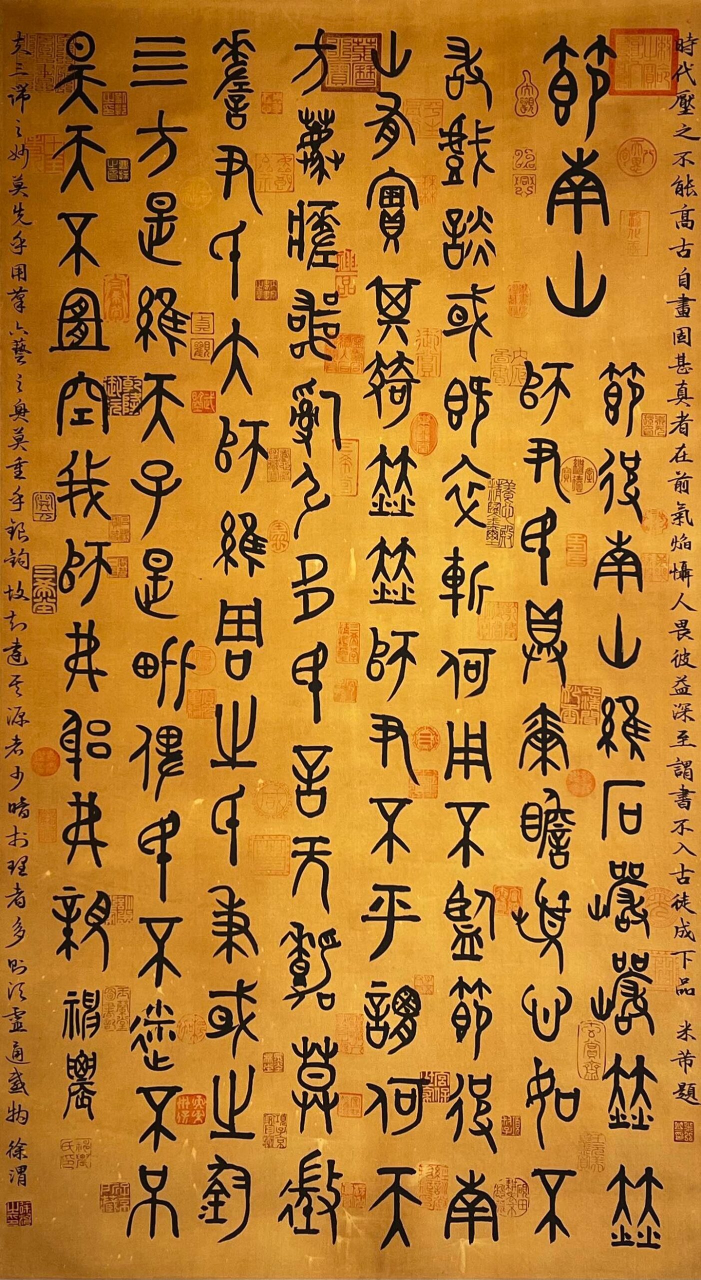 Chinese scroll painting Shennong