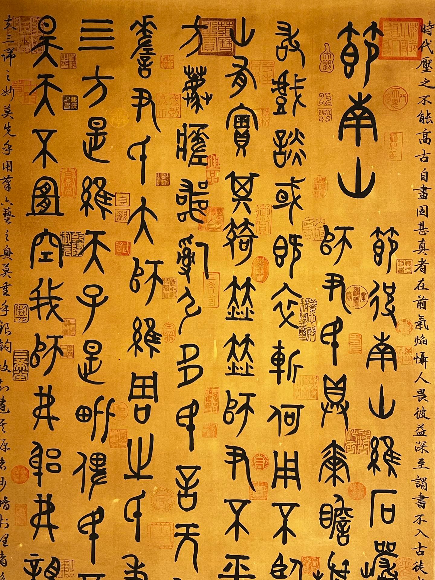 Chinese scroll painting Shennong