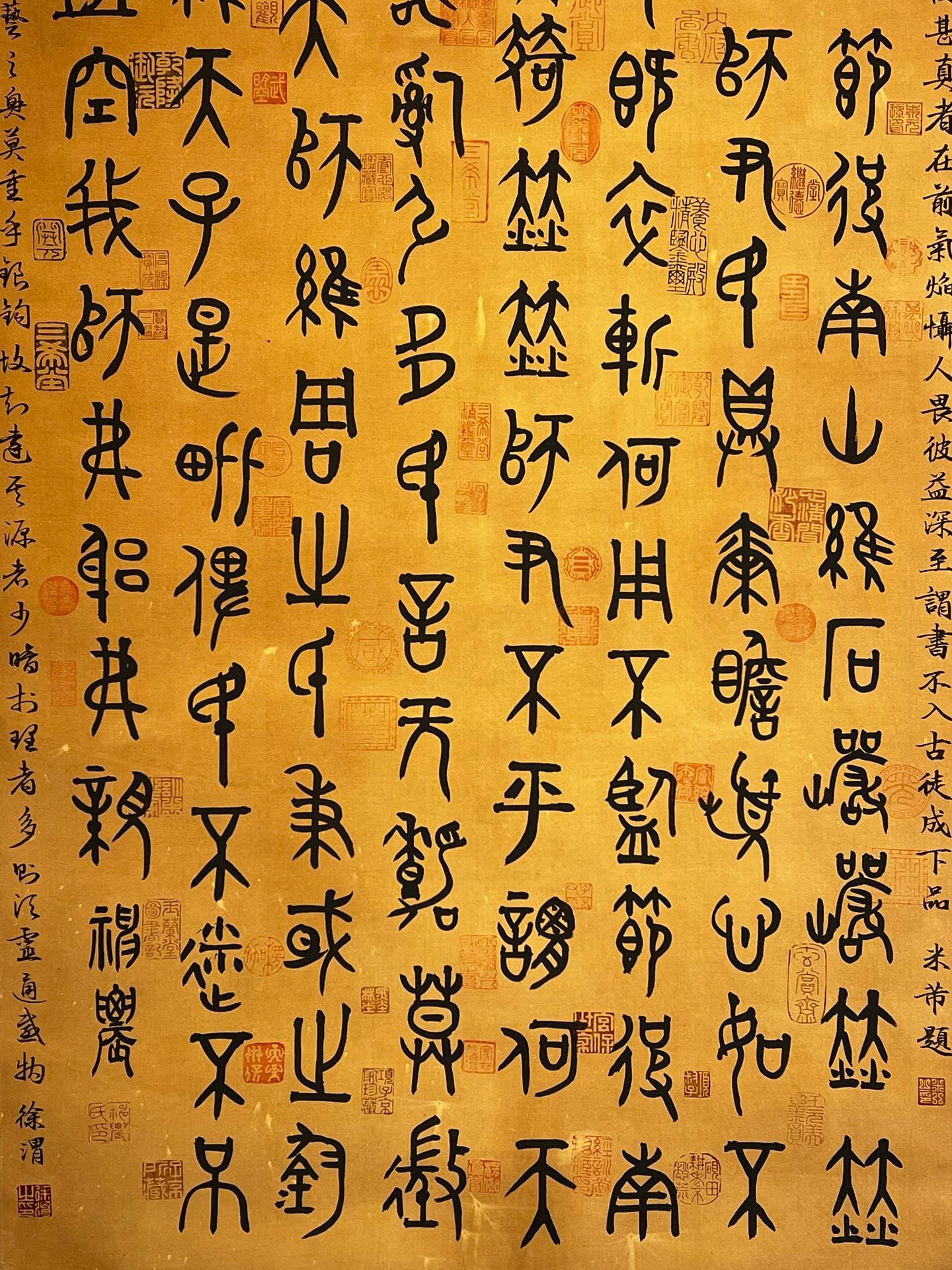 Chinese scroll painting Shennong