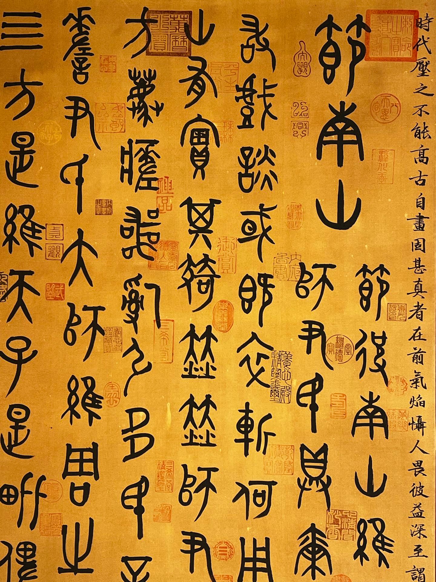 Chinese scroll painting Shennong
