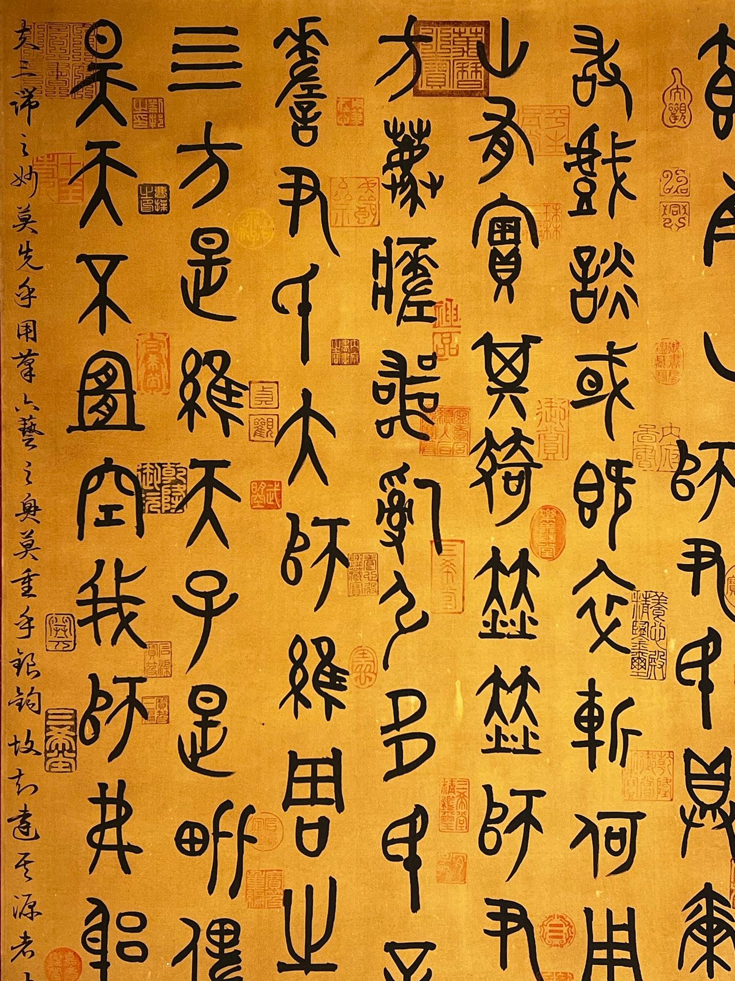 Chinese scroll painting Shennong