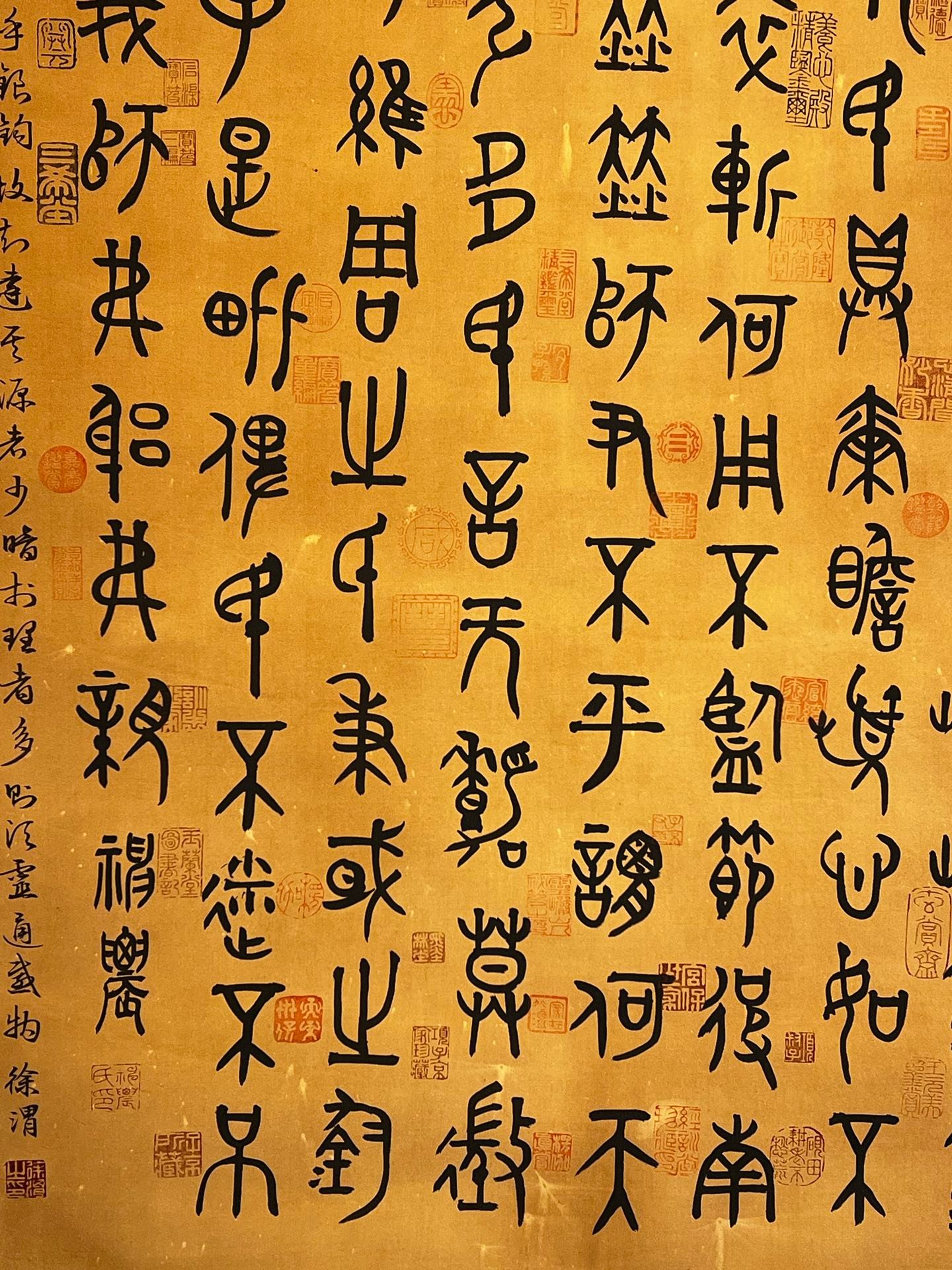 Chinese scroll painting Shennong