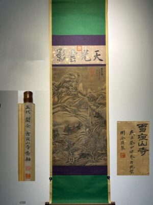 Chinese scroll painting Guan Tong
