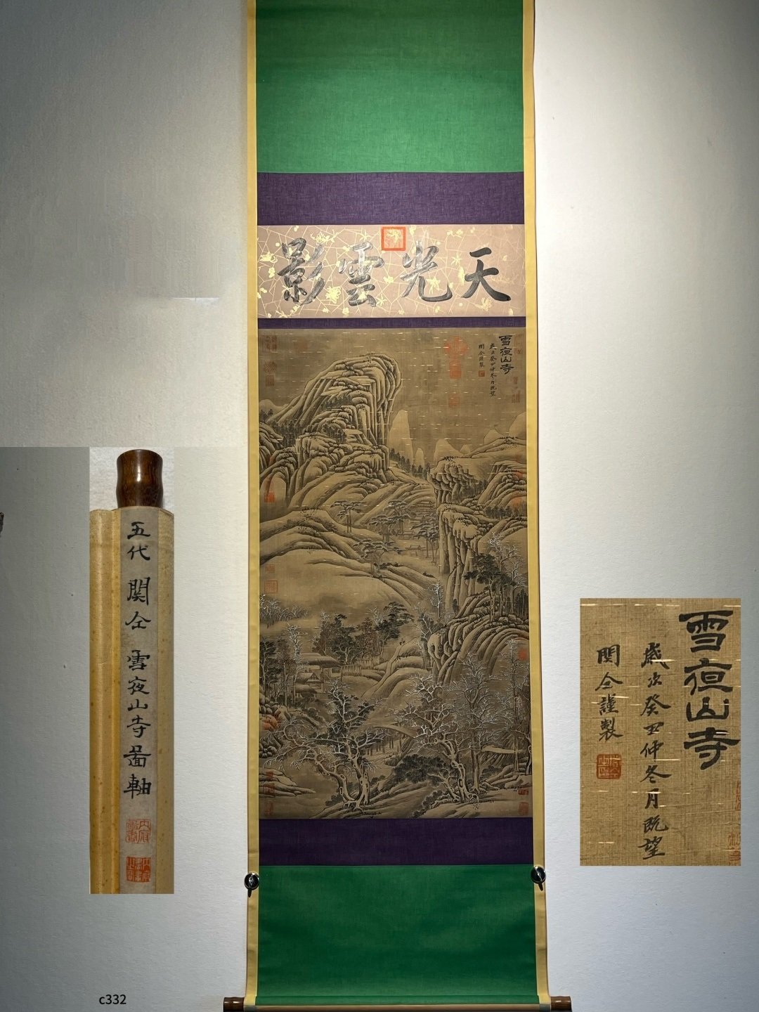 Chinese scroll painting Guan Tong