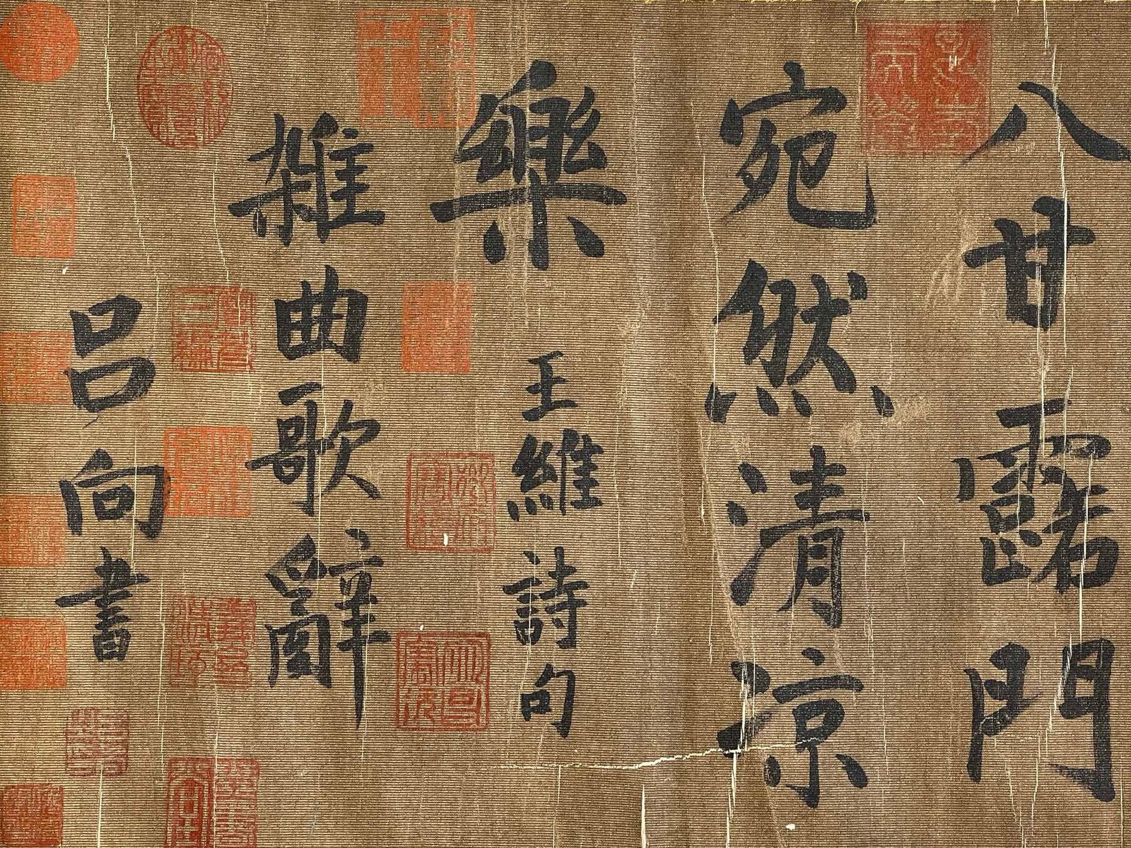 Chinese scroll painting Tang Lv Xiang