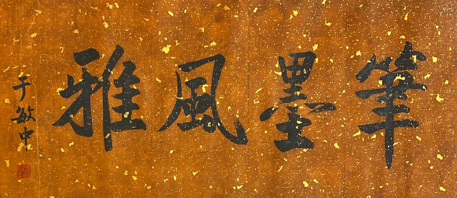 Chinese scroll painting Tang Lv Xiang