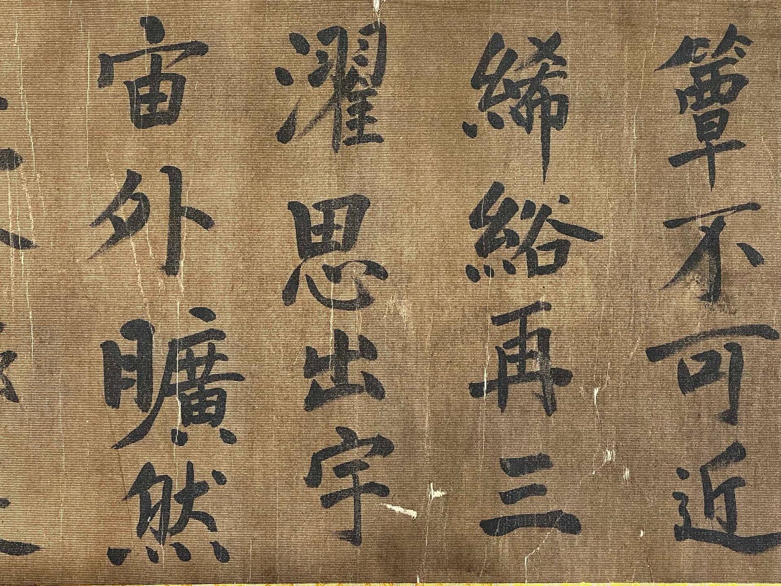 Chinese scroll painting Tang Lv Xiang