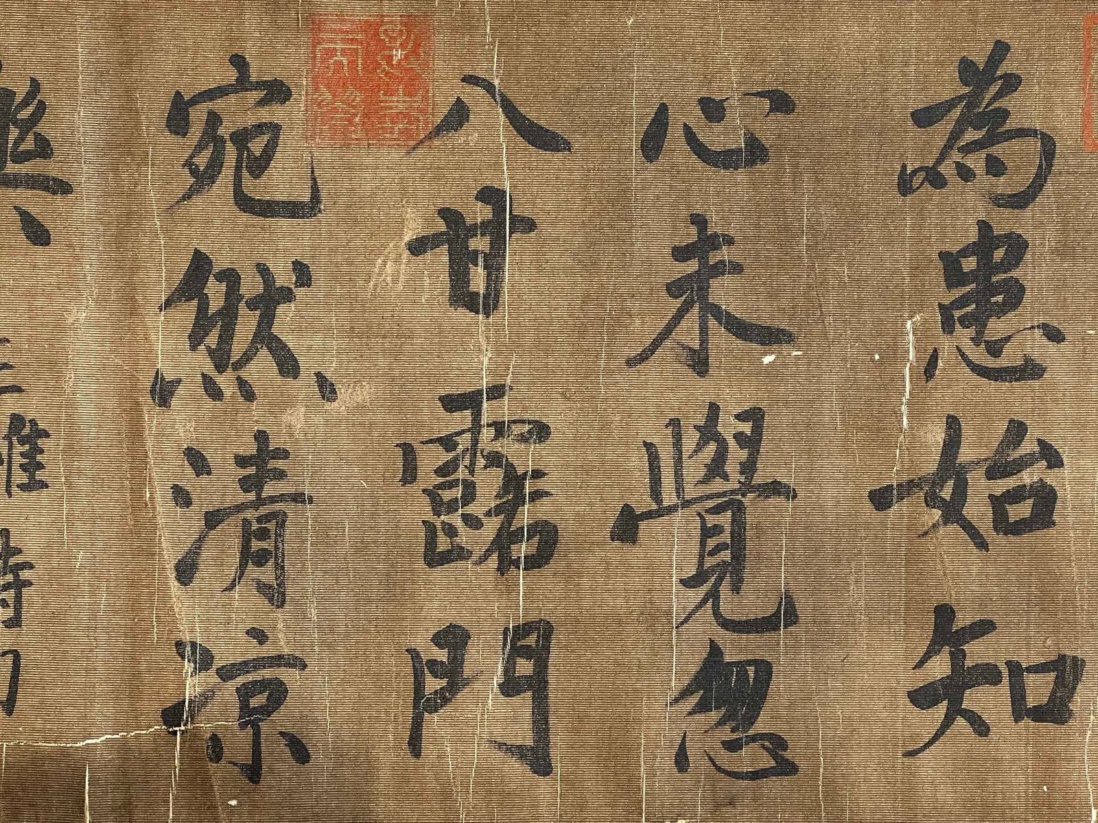 Chinese scroll painting Tang Lv Xiang