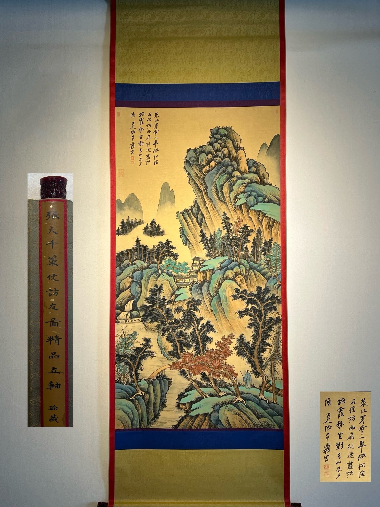 Chinese scroll painting Zhang Daqian