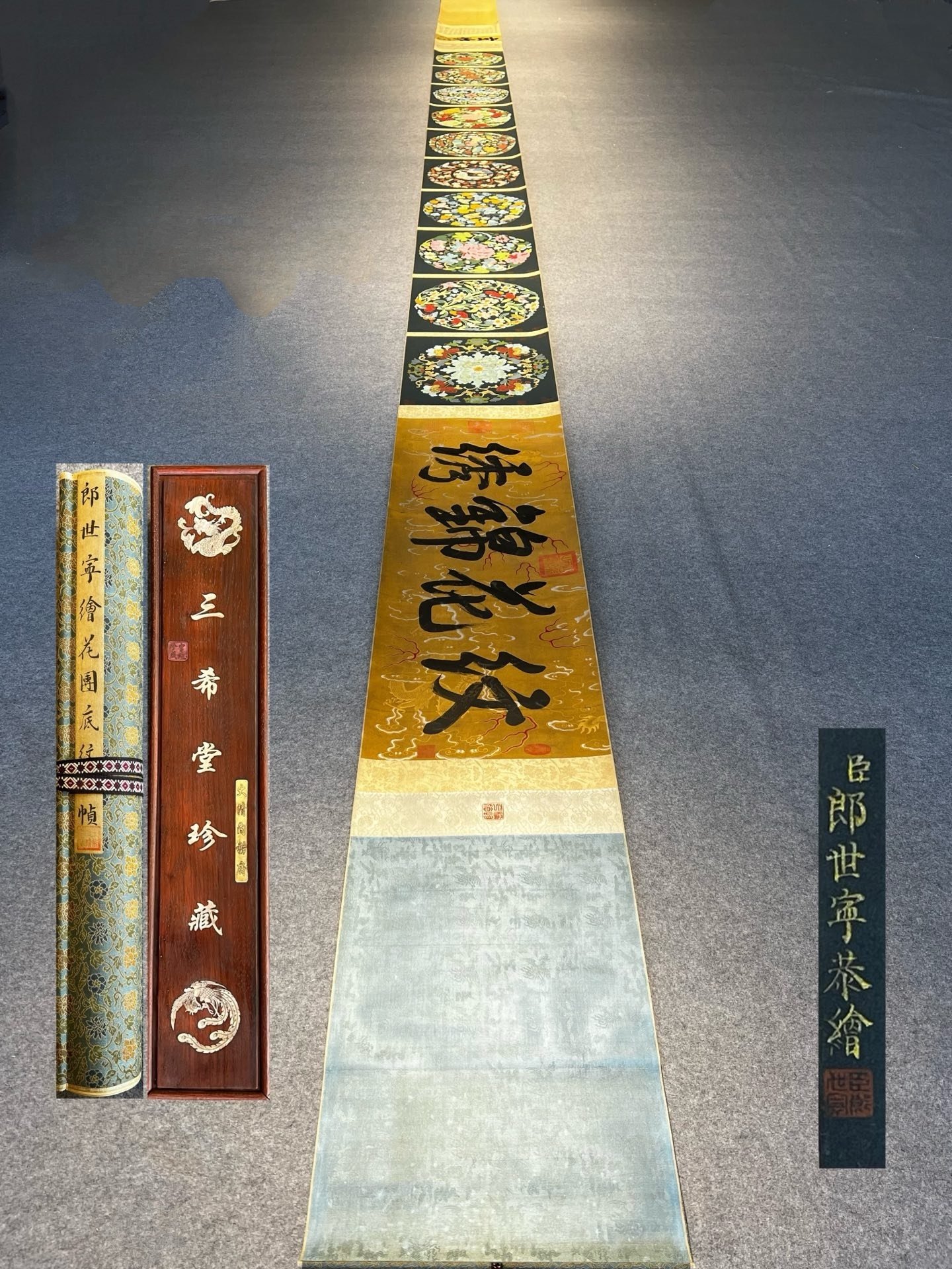 Chinese scroll painting Lang Shining