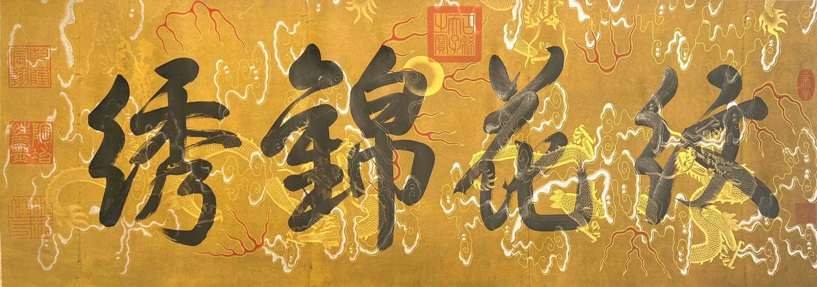 Chinese scroll painting Lang Shining