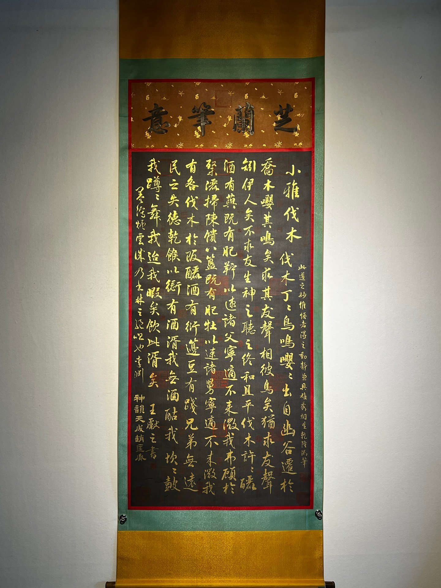 Chinese scroll painting Wang Xianzh