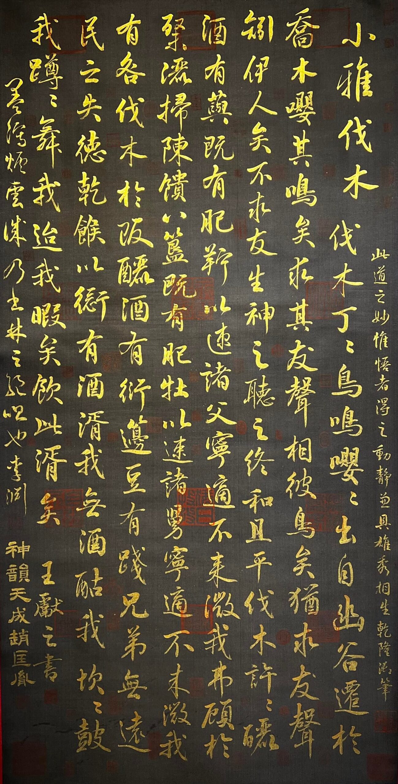 Chinese scroll painting Wang Xianzh