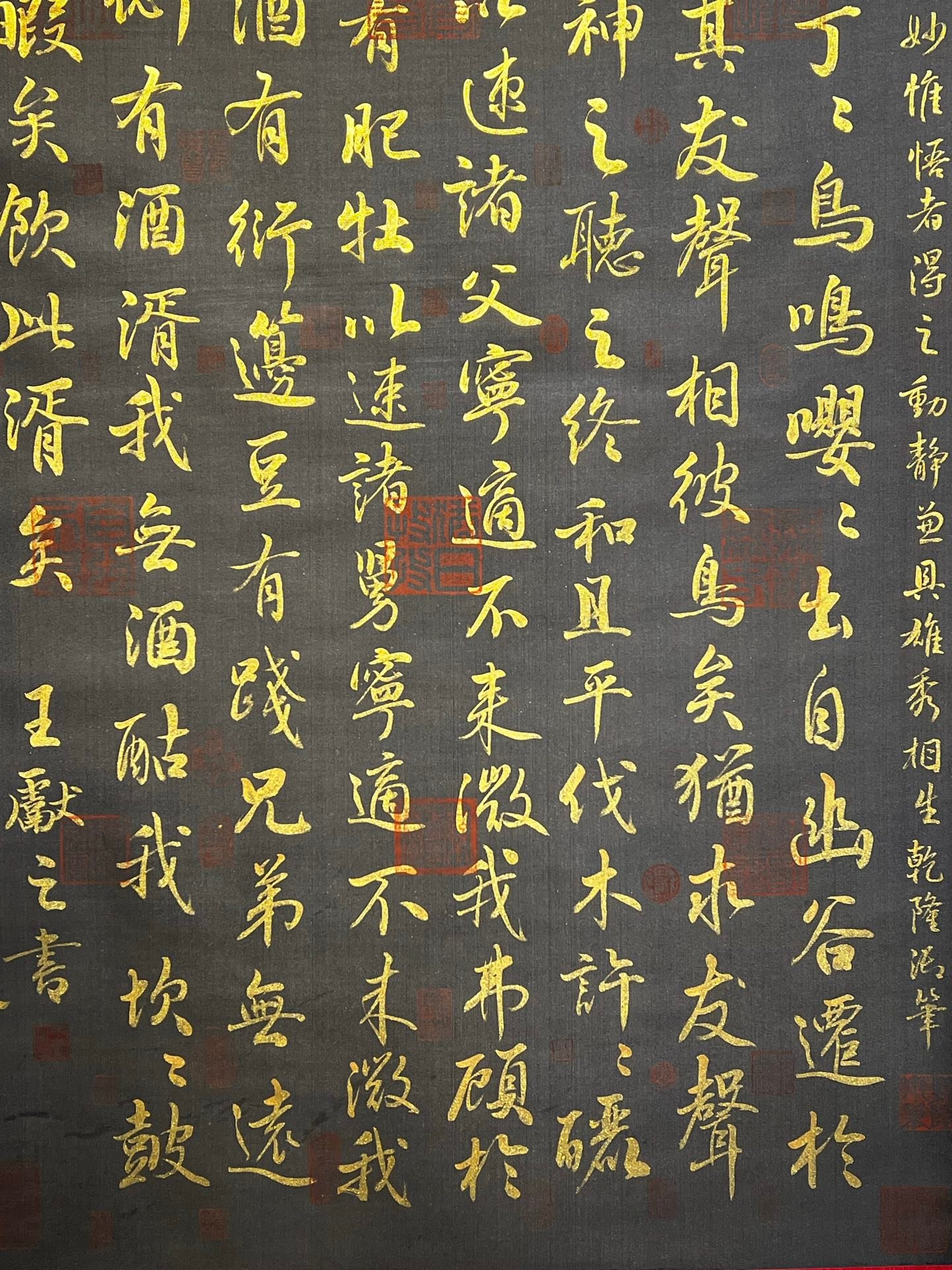 Chinese scroll painting Wang Xianzh