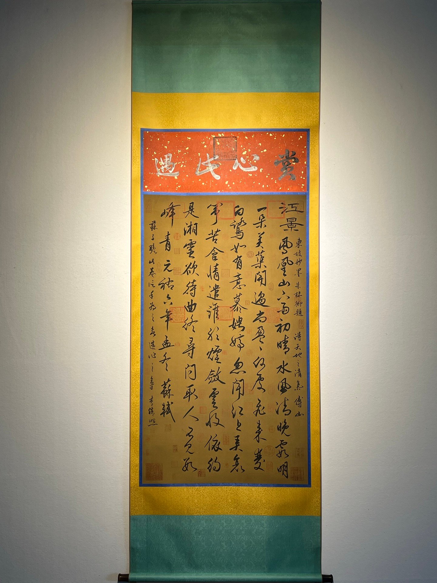 Chinese scroll painting Su Shi