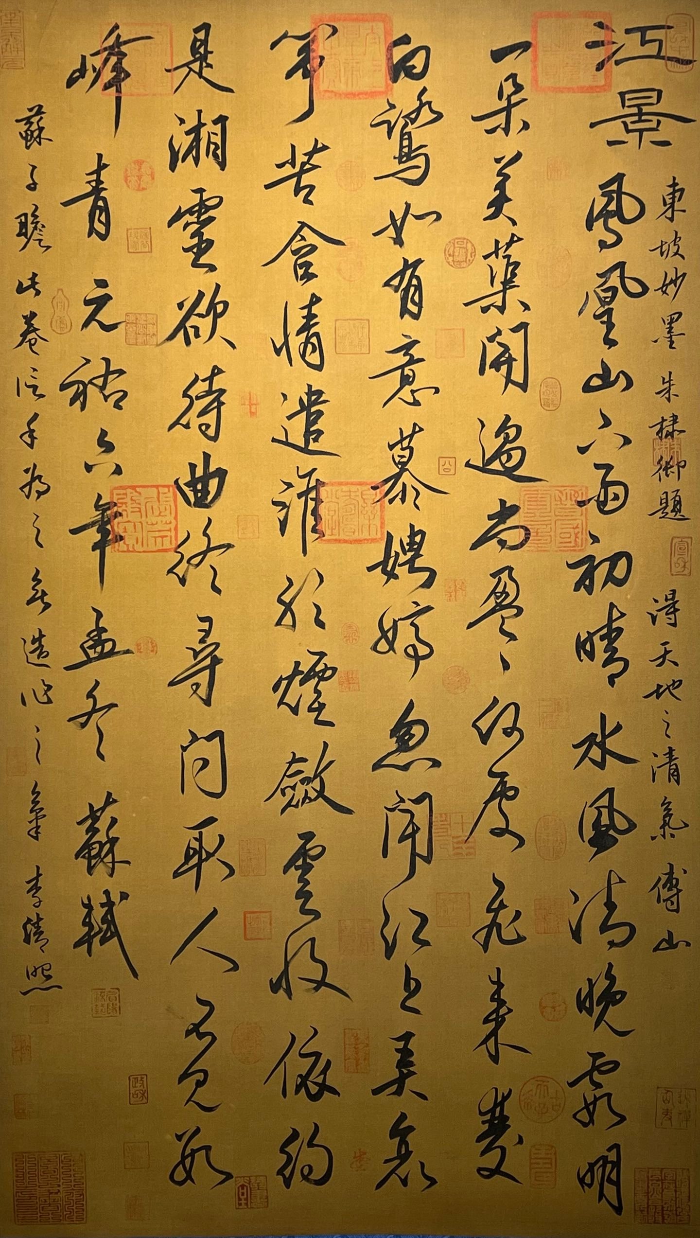 Chinese scroll painting Su Shi