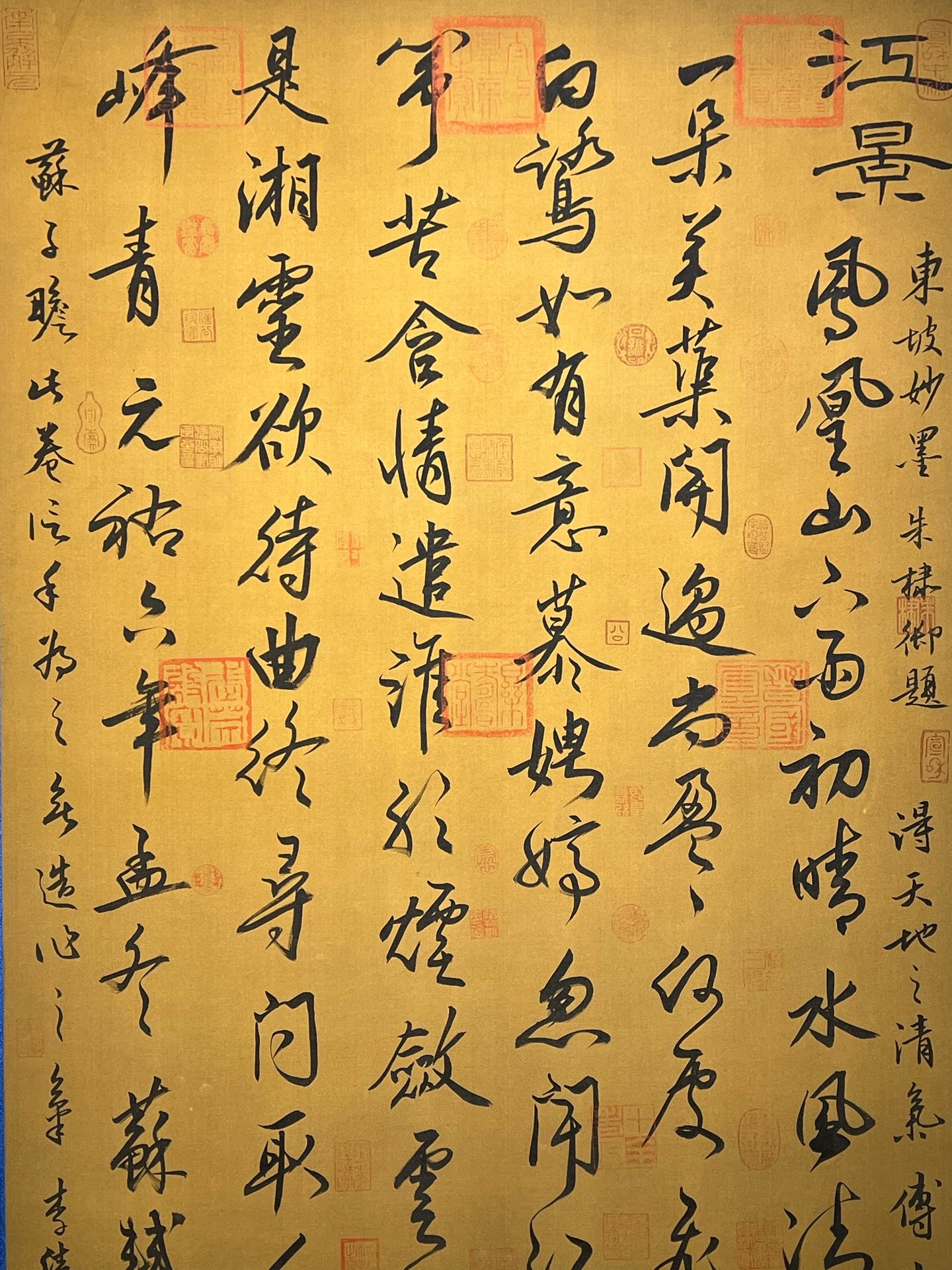 Chinese scroll painting Su Shi