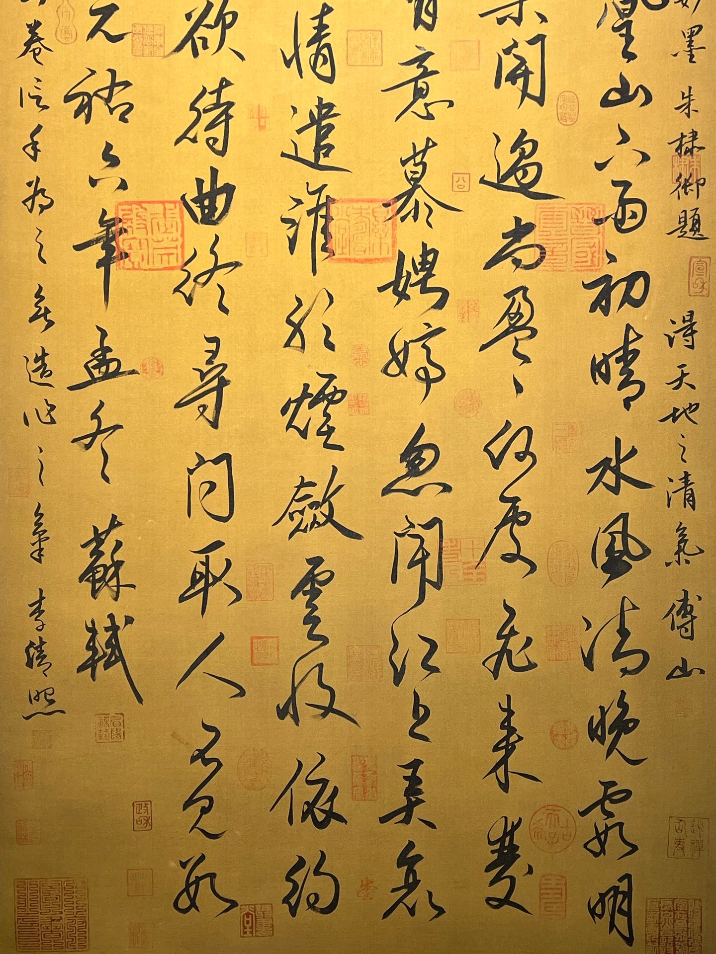 Chinese scroll painting Su Shi