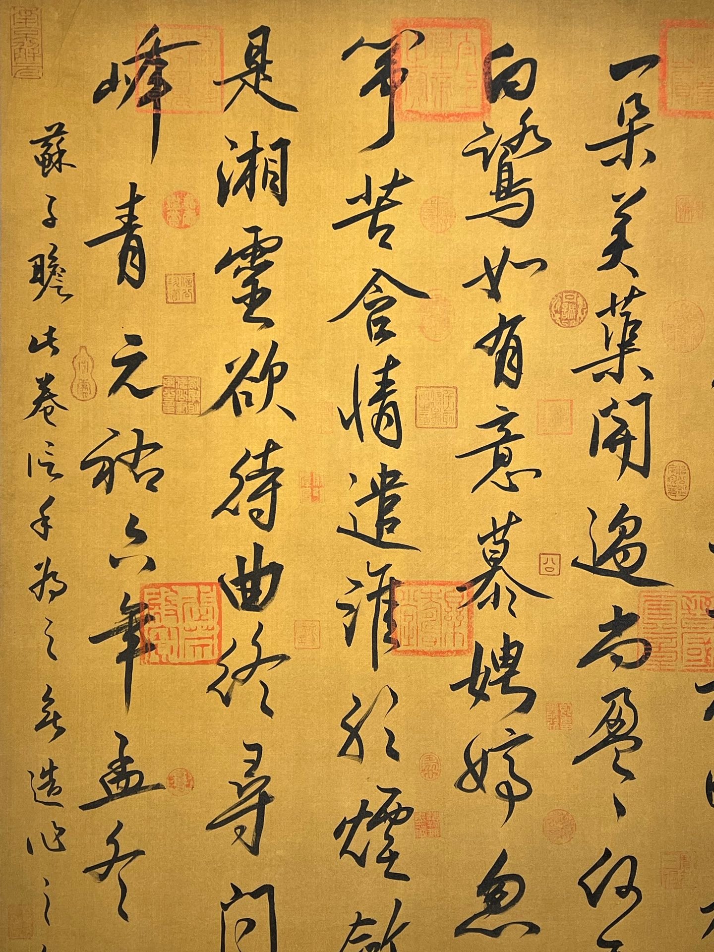 Chinese scroll painting Su Shi