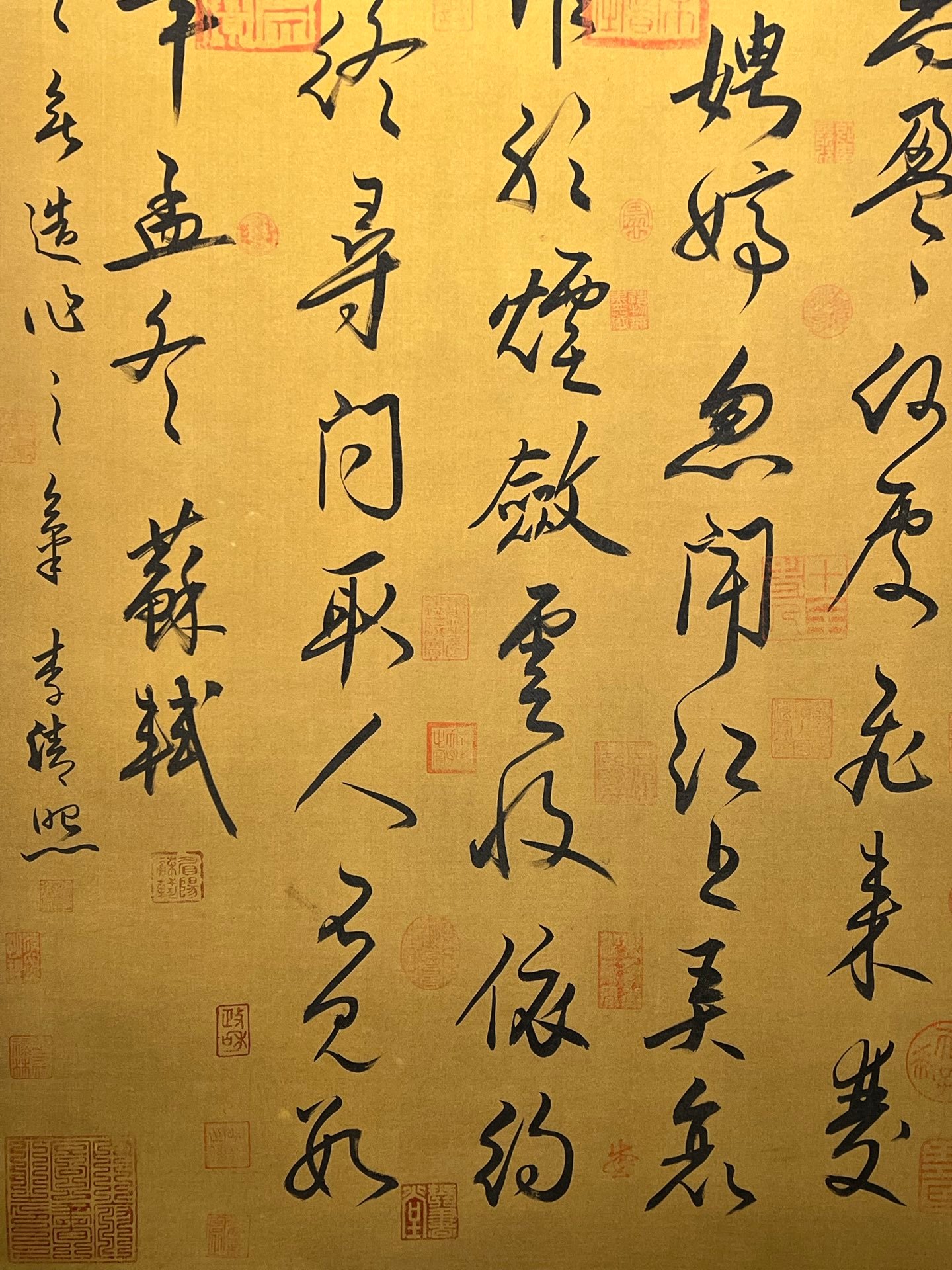 Chinese scroll painting Su Shi