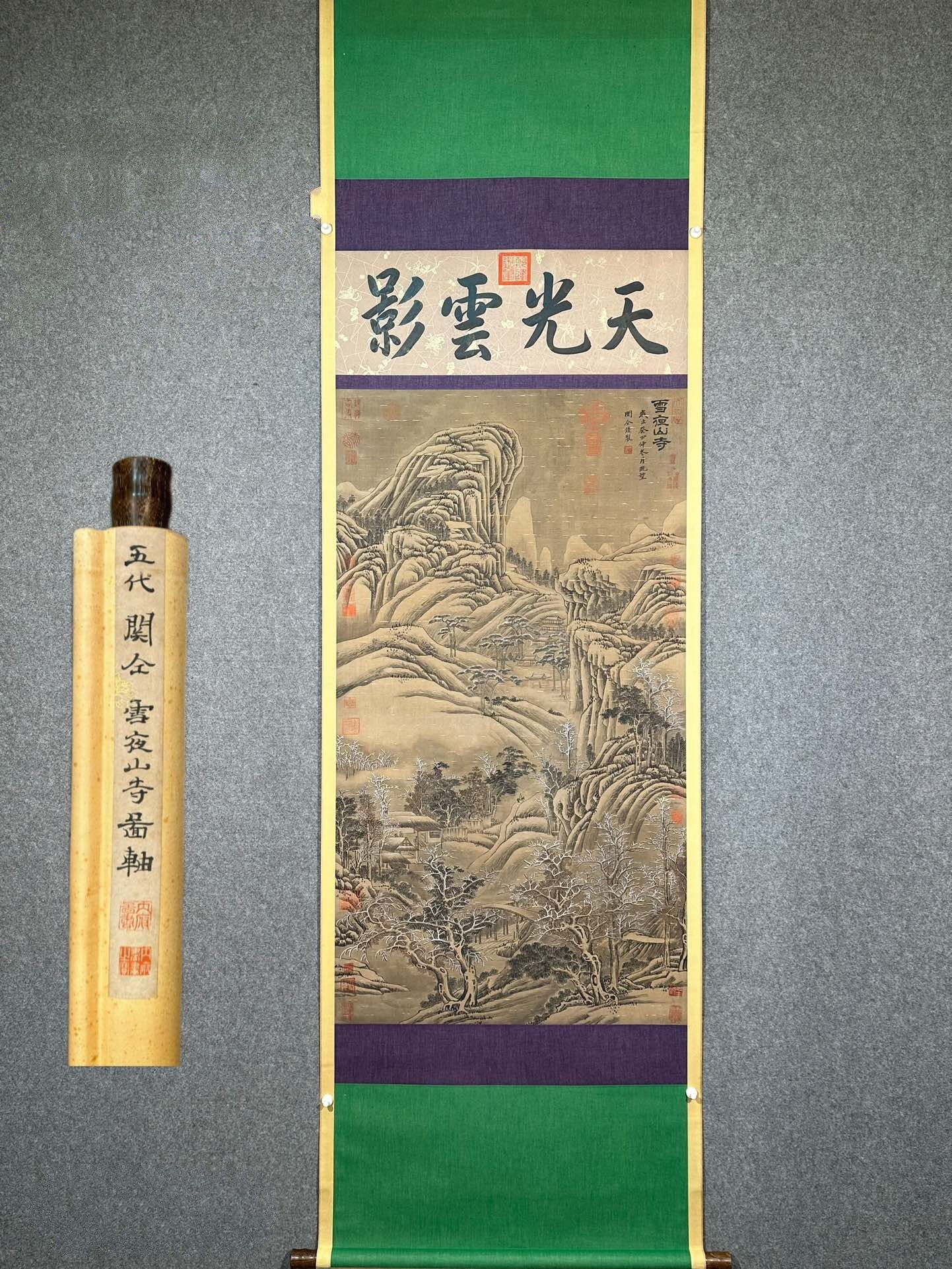 Chinese scroll painting Guan Tong