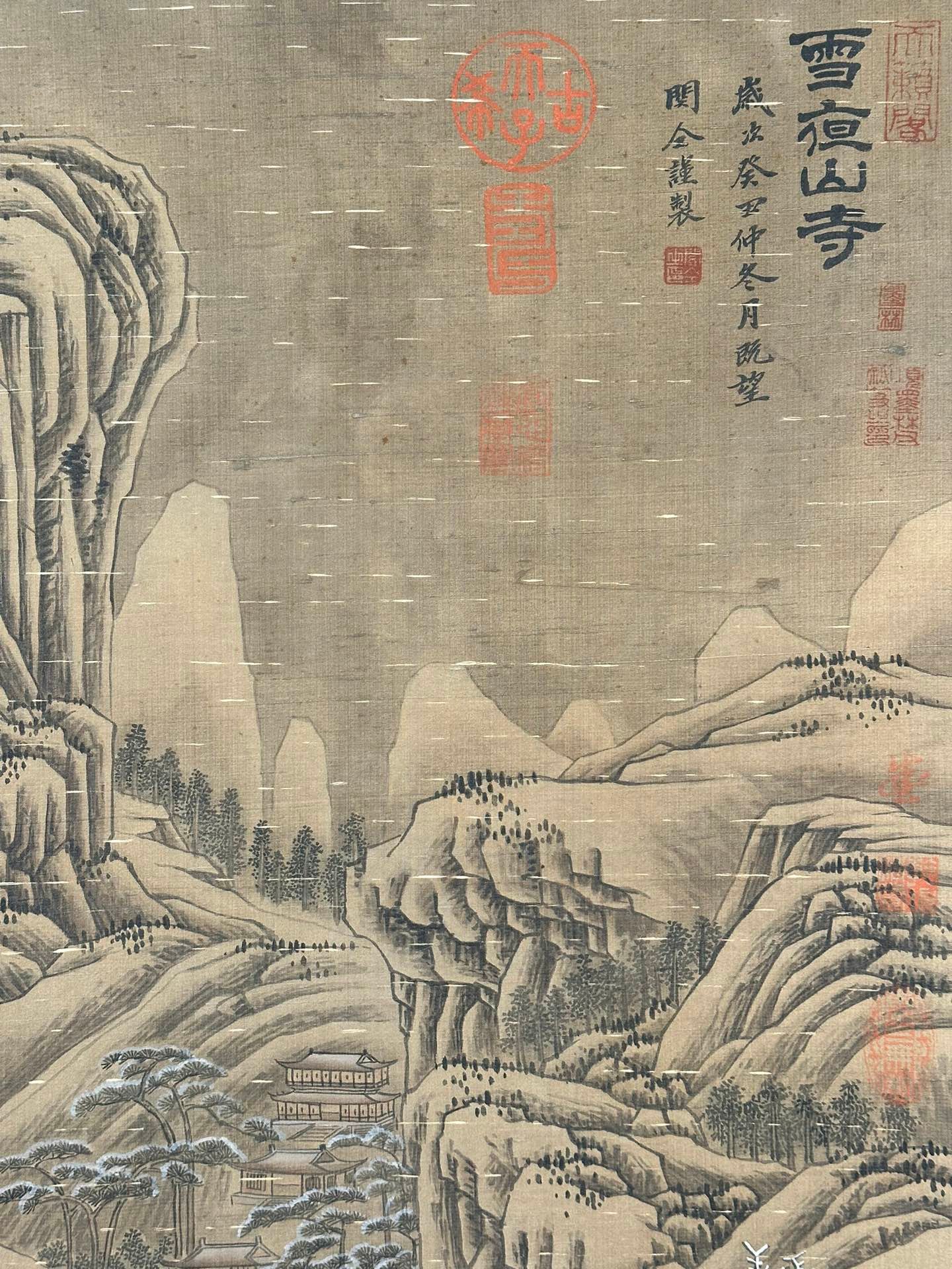 Chinese scroll painting Guan Tong