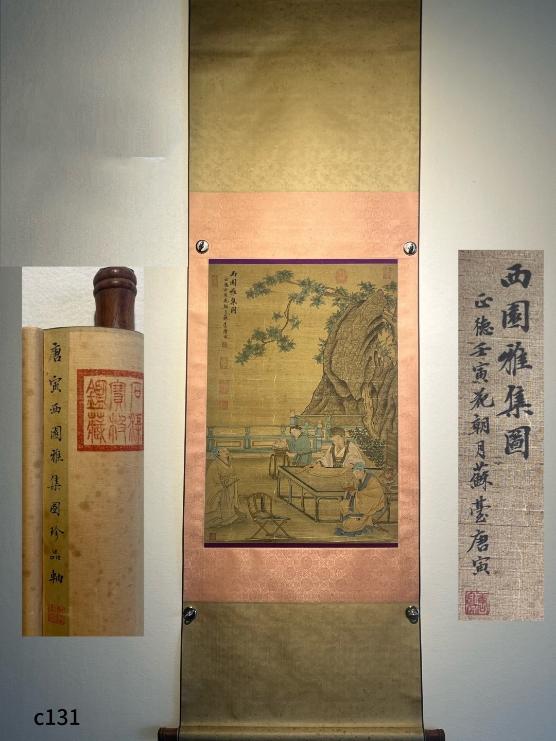 Chinese scroll painting Tang Yin