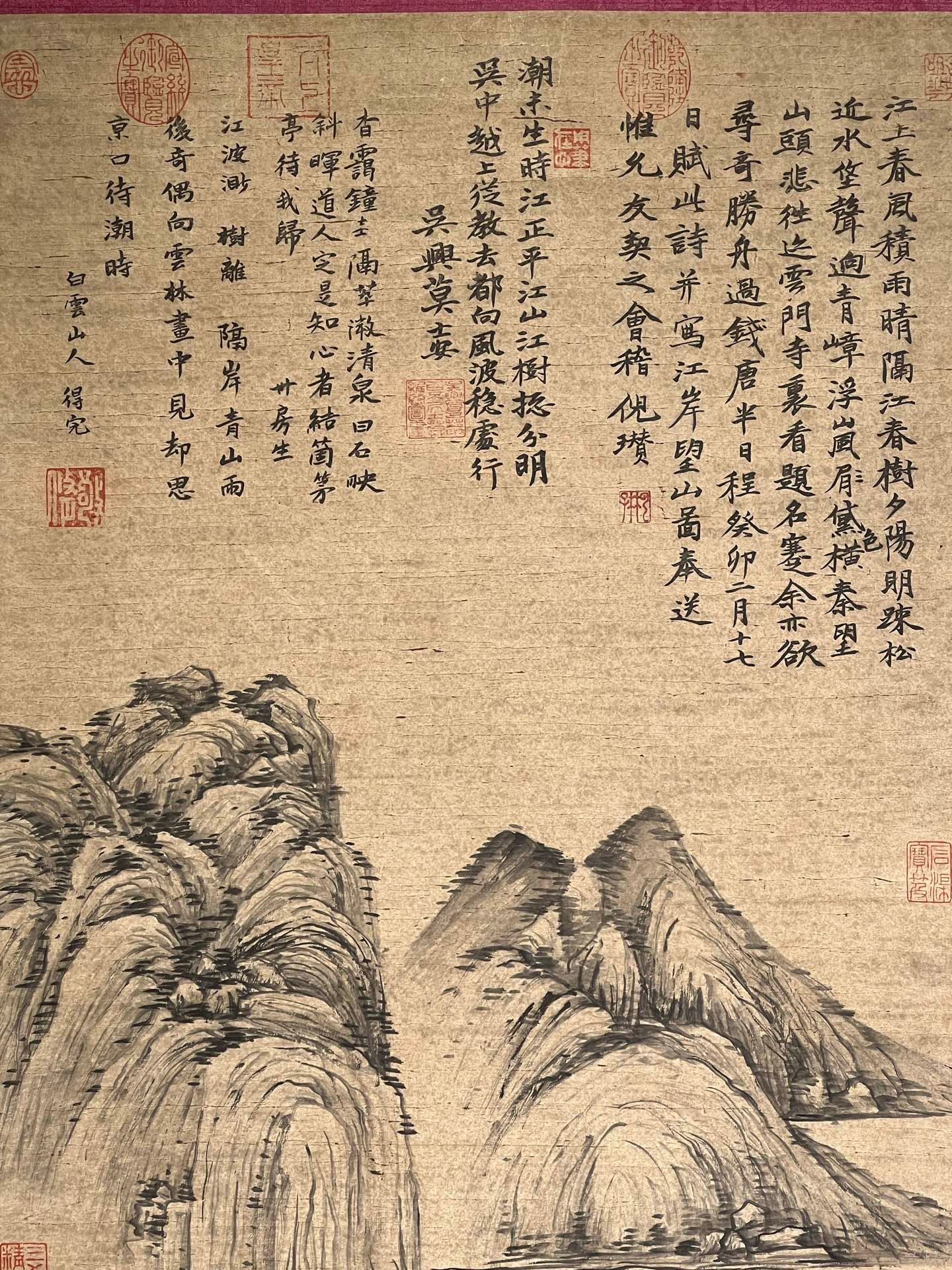 Chinese scroll painting Ni Zan