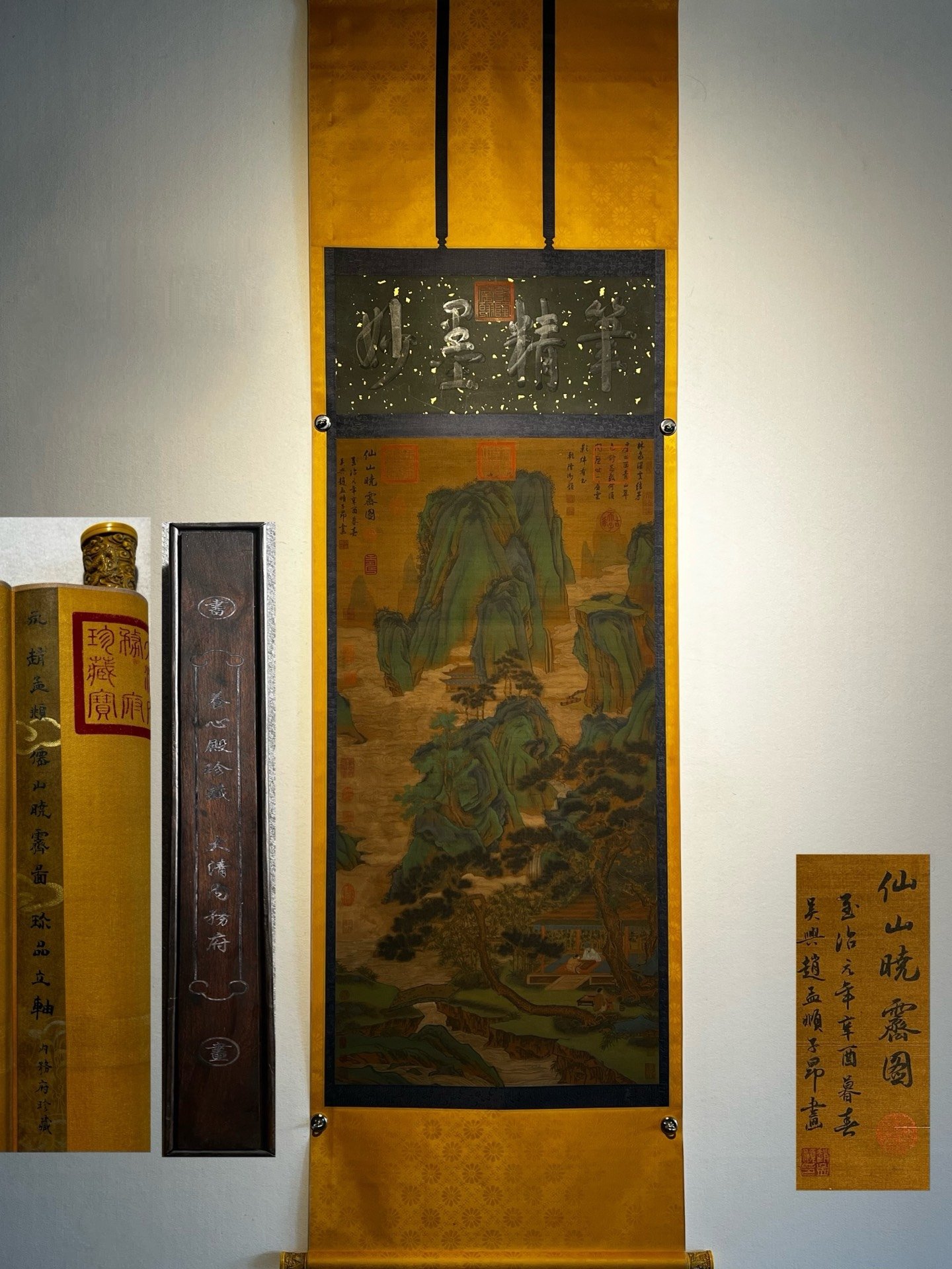 Chinese scroll painting Zhao Mengfu
