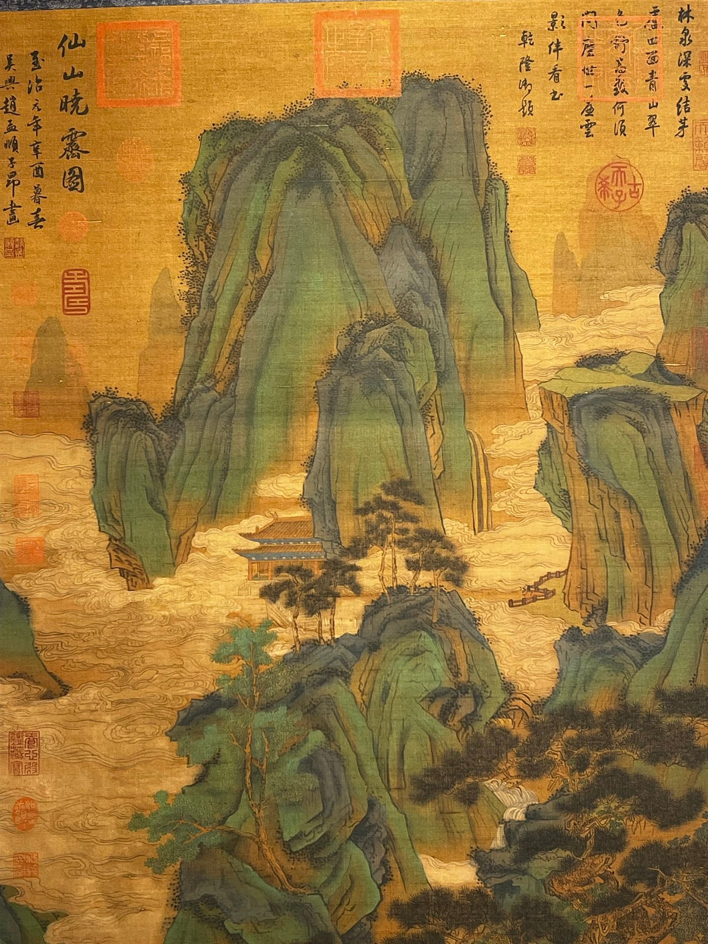 Chinese scroll painting Zhao Mengfu
