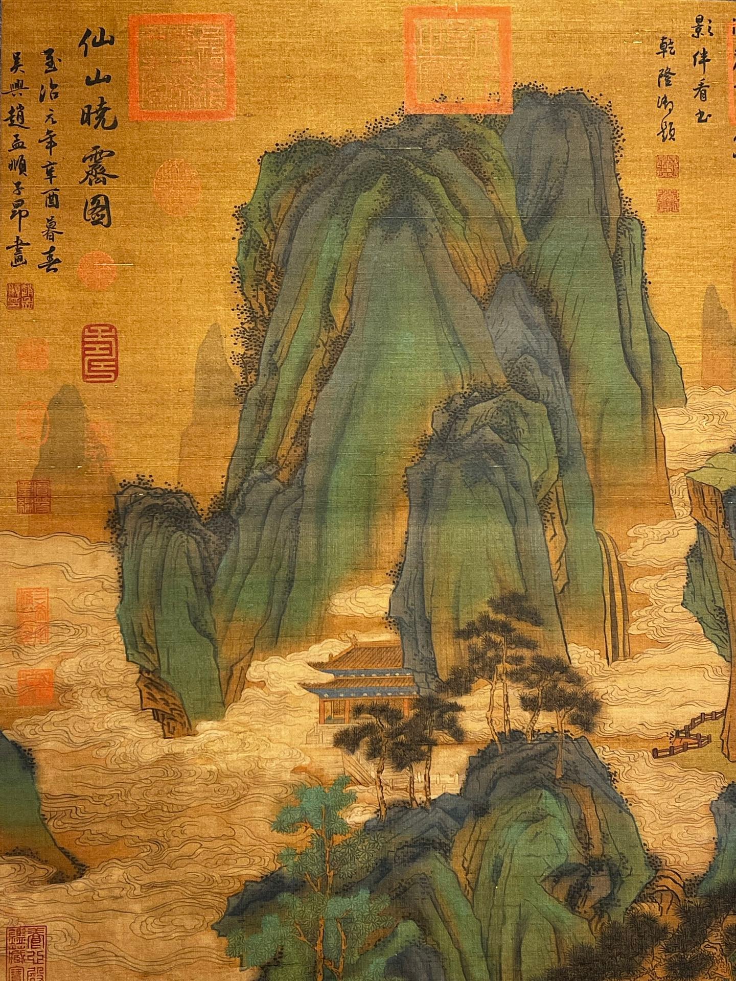 Chinese scroll painting Zhao Mengfu