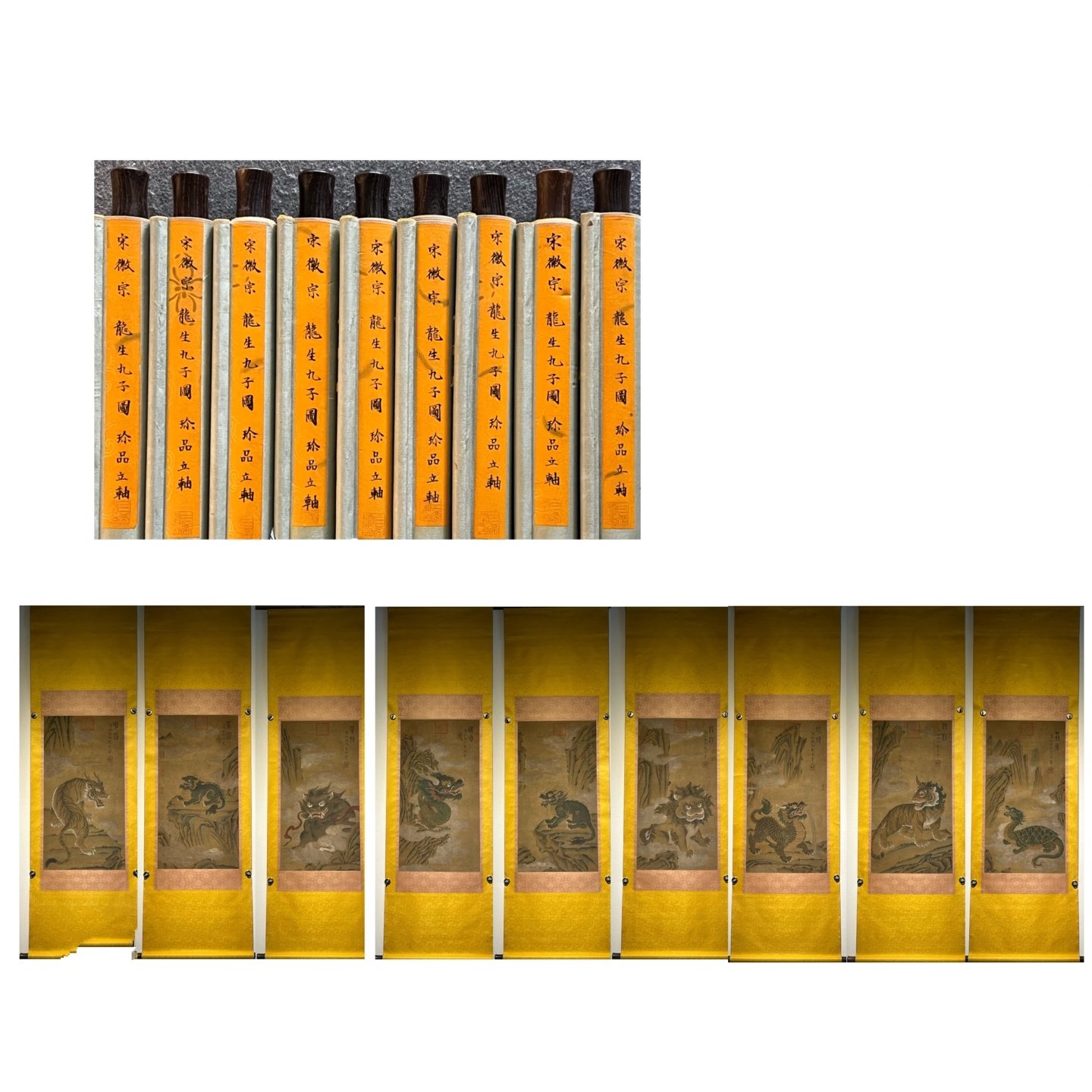 Chinese scroll painting Huizong
