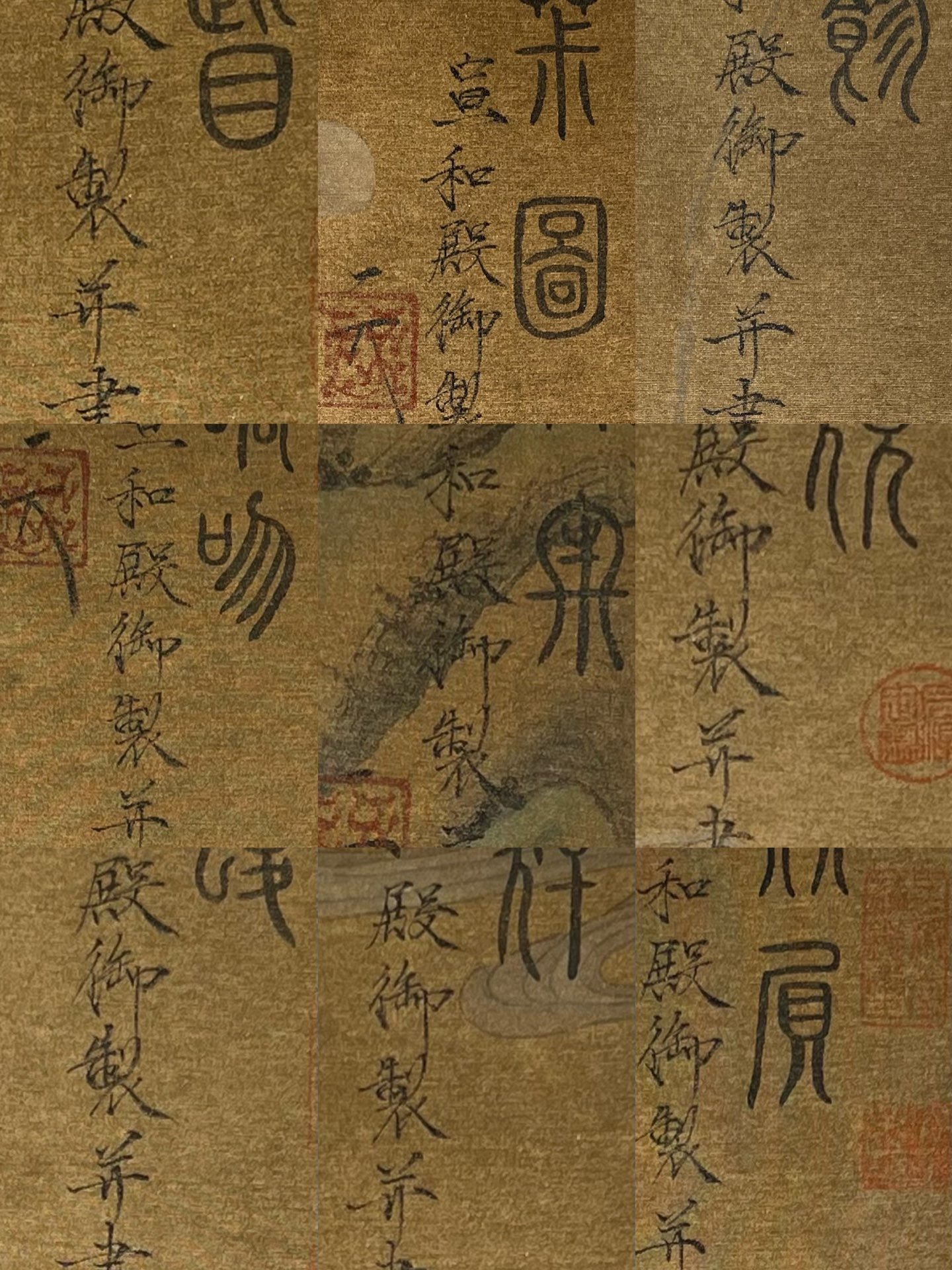 Chinese scroll painting Huizong