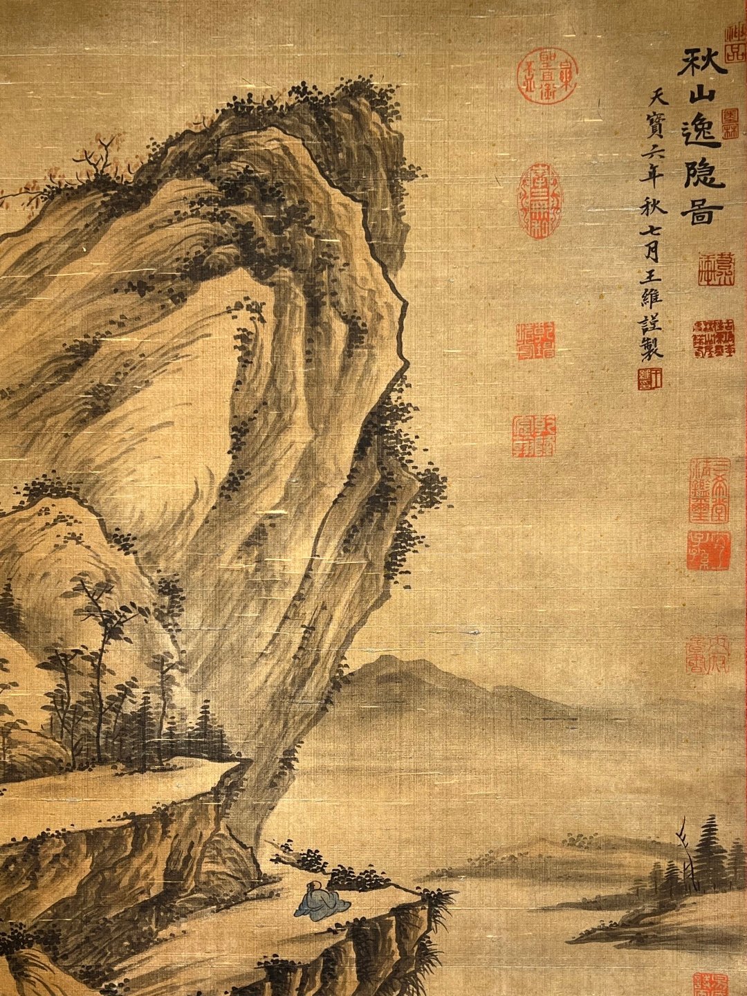 Chinese scroll painting Wang Wei