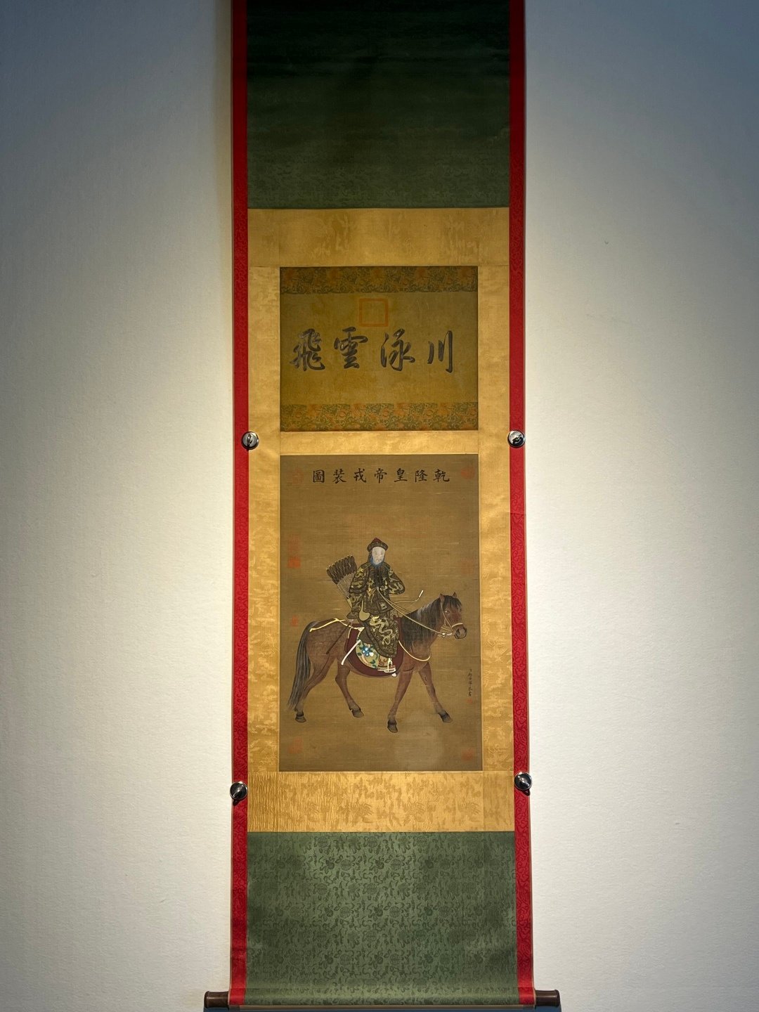 Chinese scroll painting Lang Shining