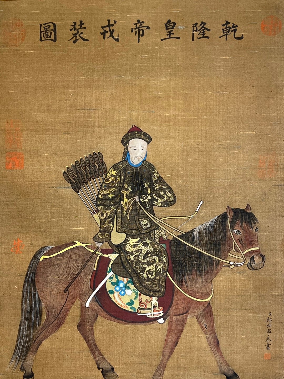Chinese scroll painting Lang Shining