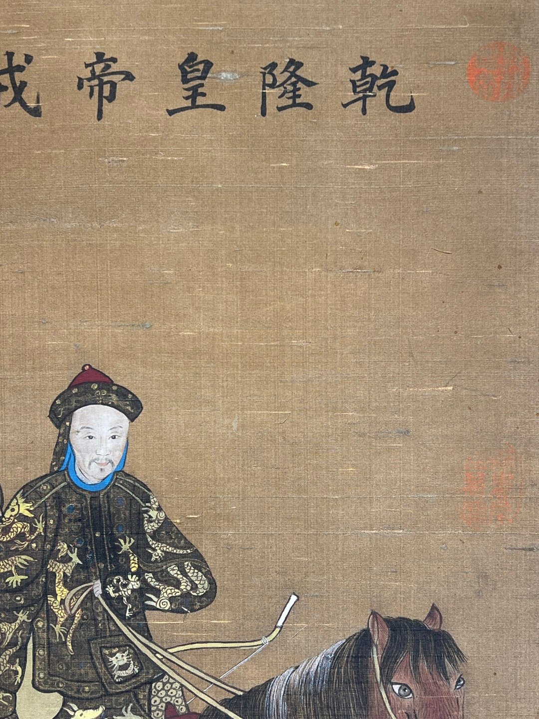 Chinese scroll painting Lang Shining
