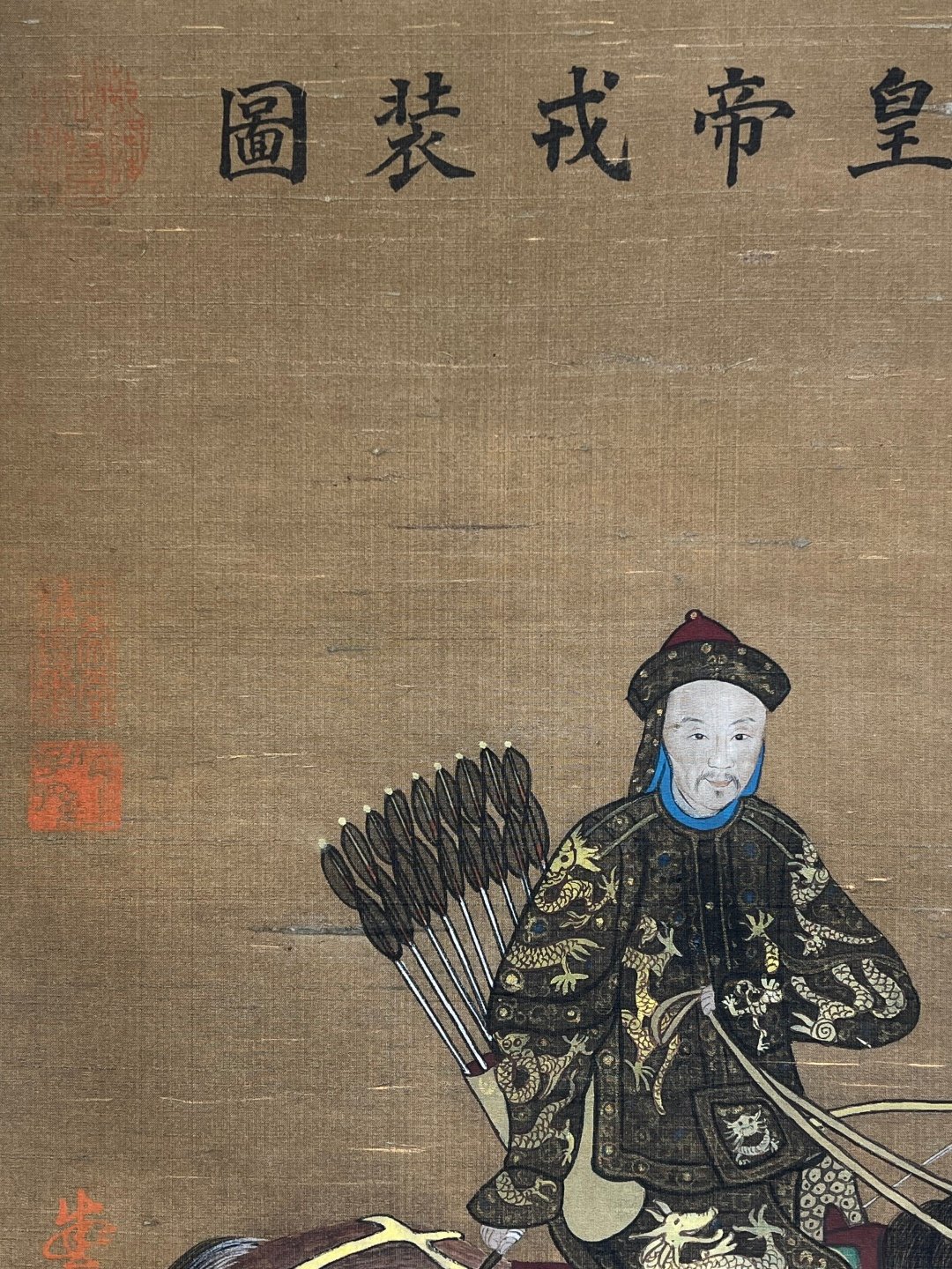 Chinese scroll painting Lang Shining
